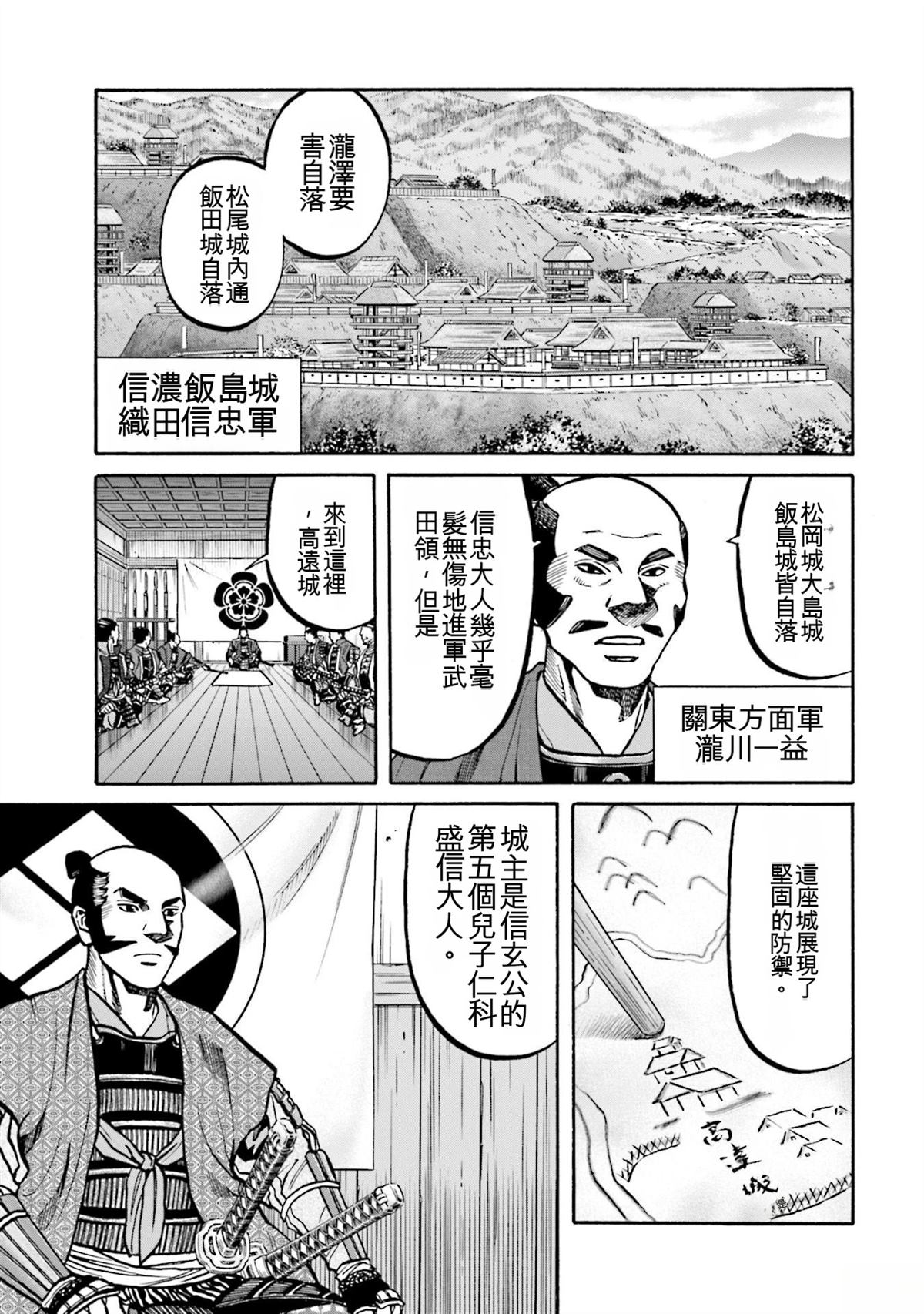 第179页