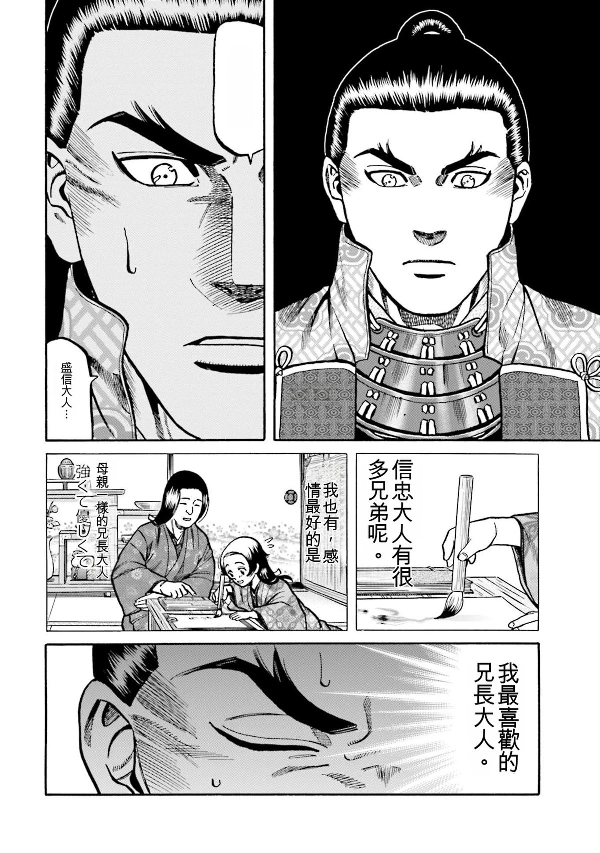 第180页