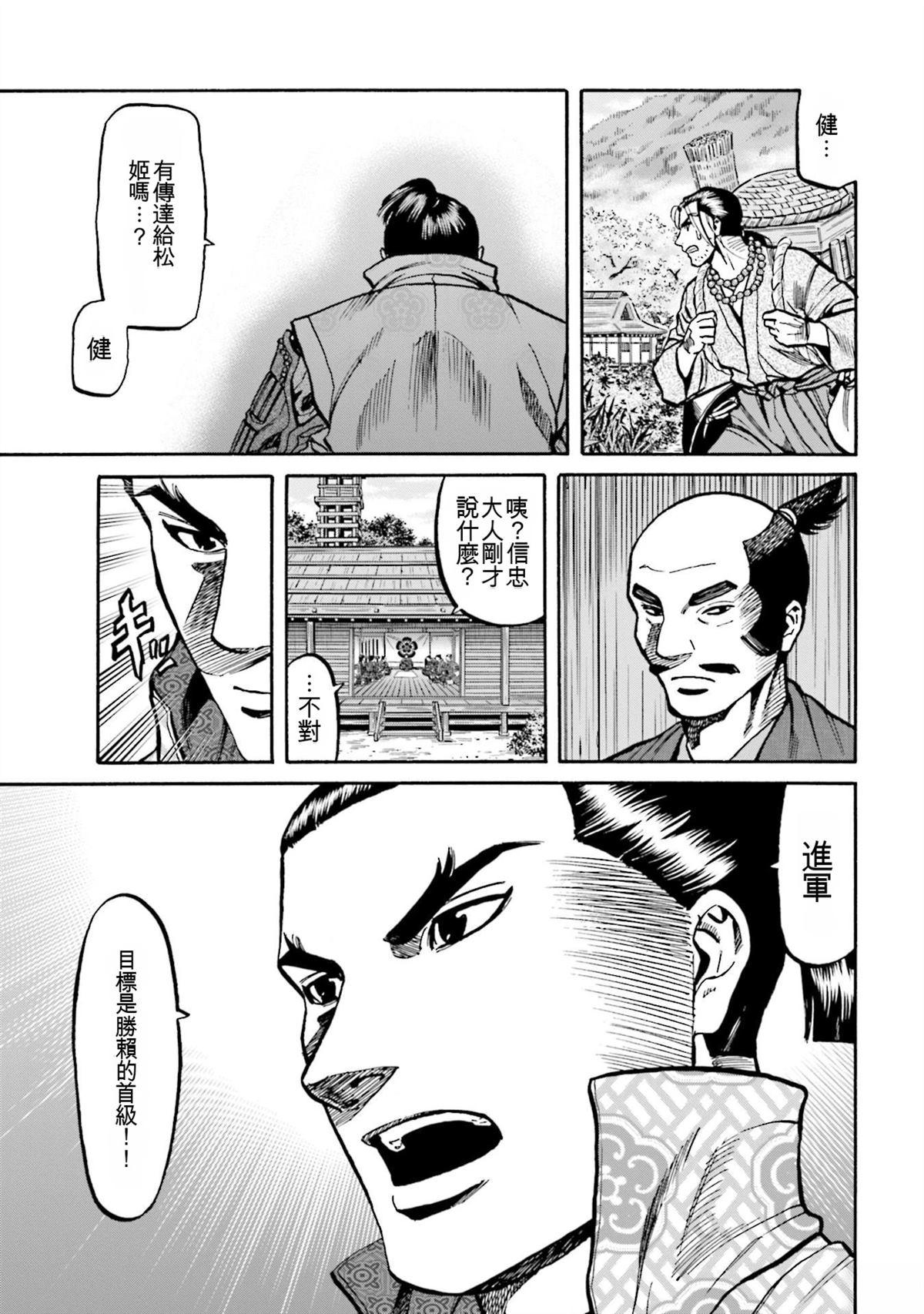 第181页