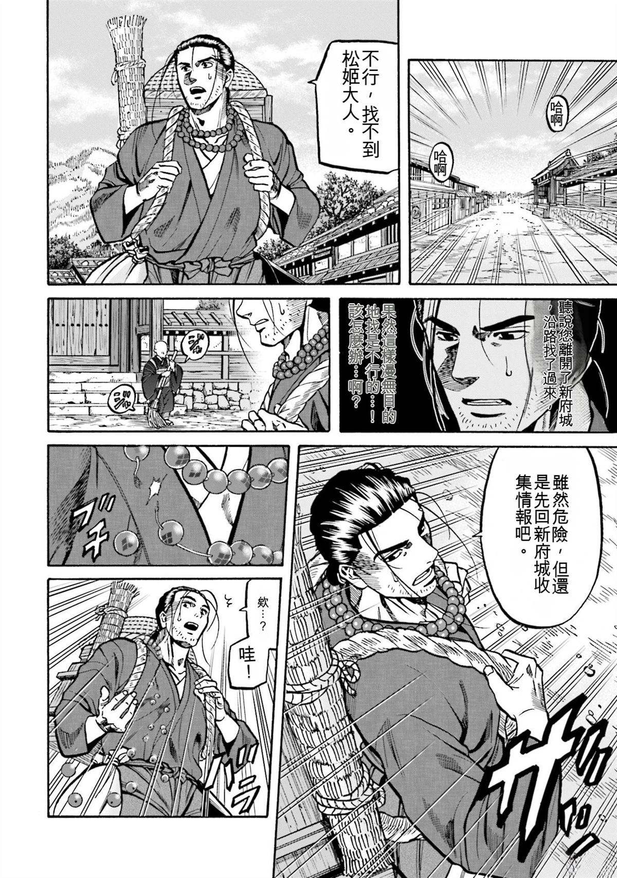 第186页