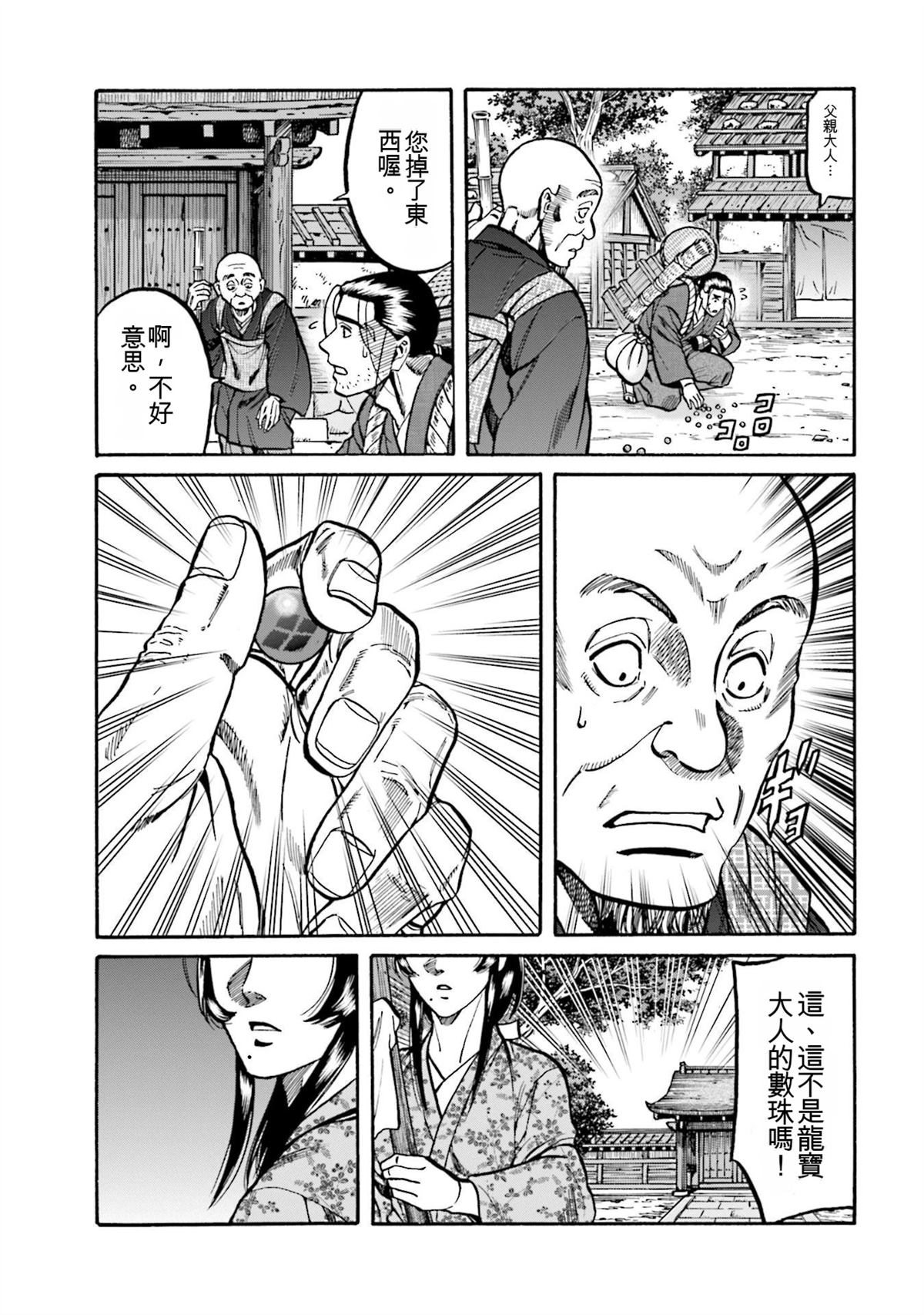 第187页