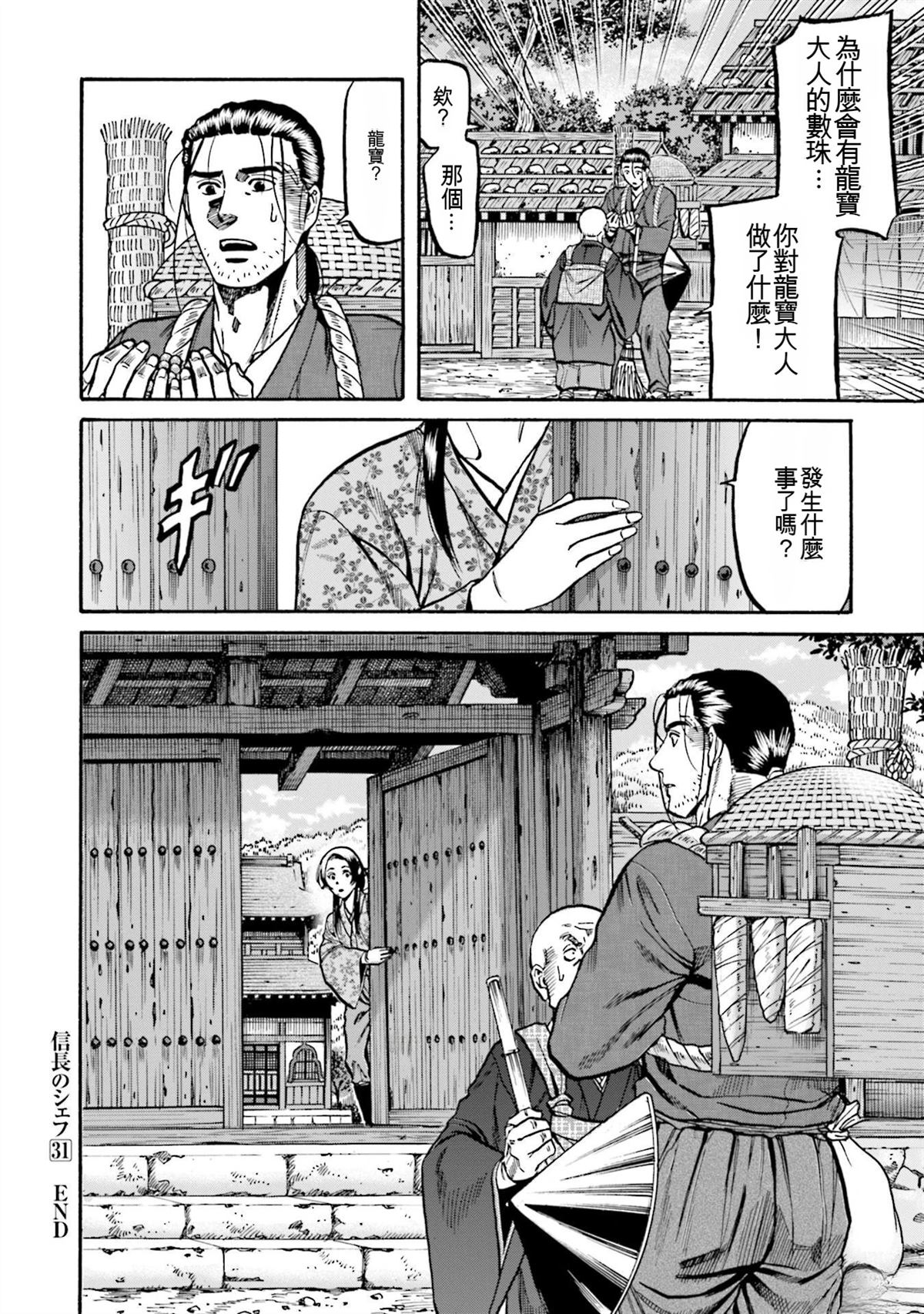 第188页