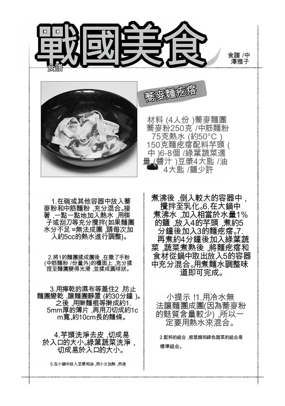 第189页