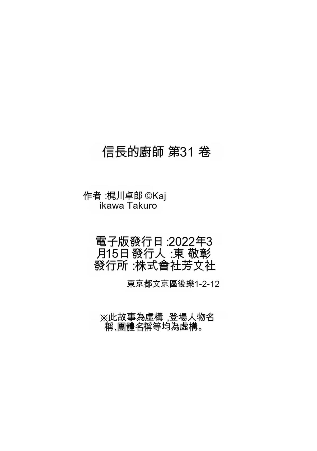 第192页