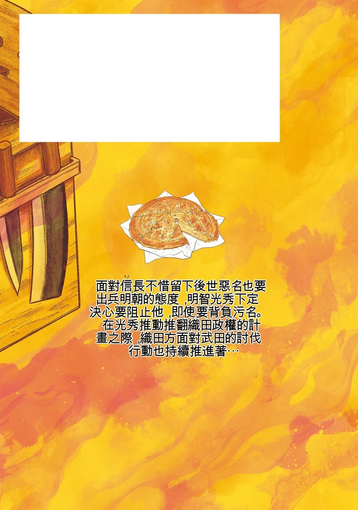 第194页