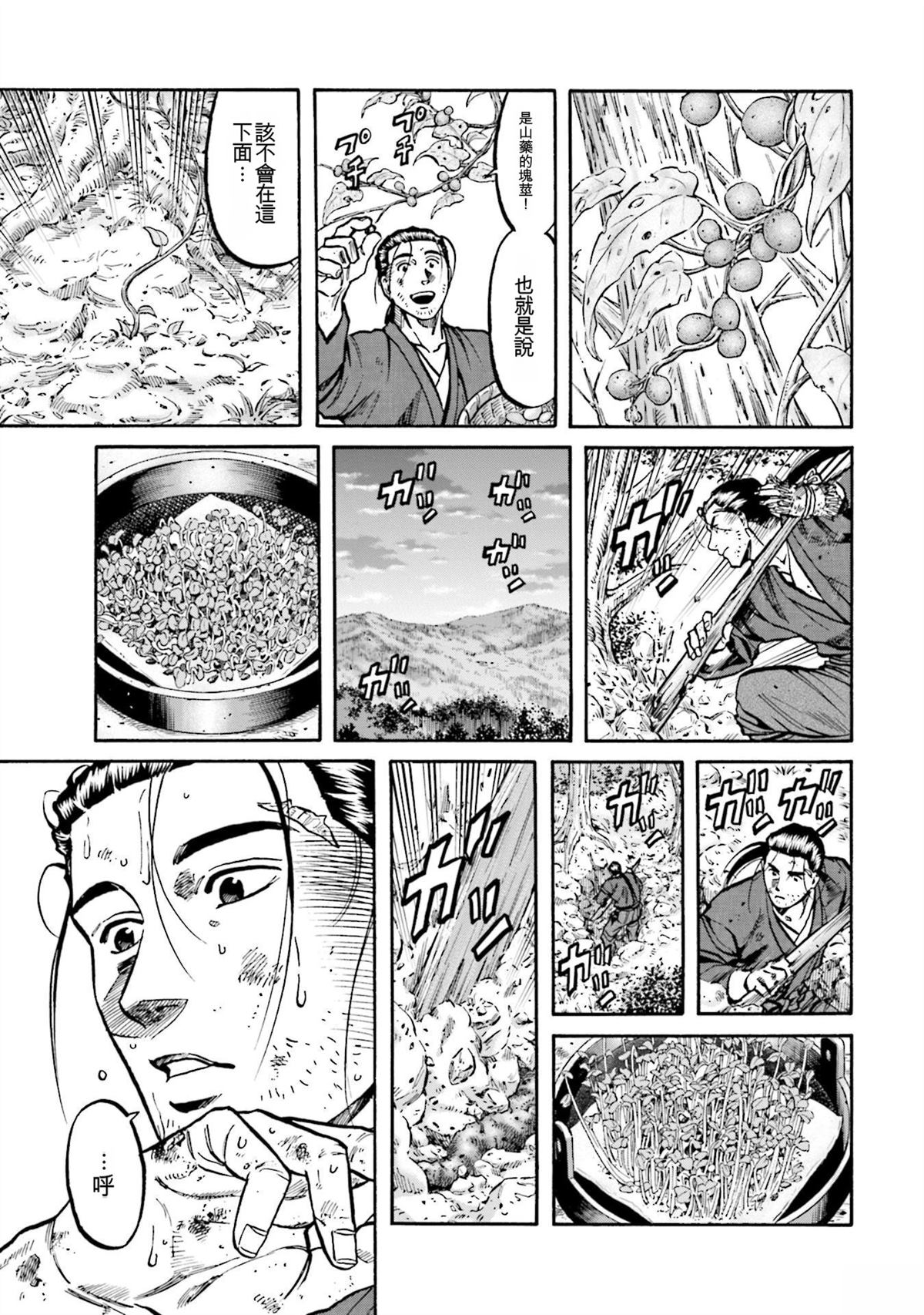 第37页