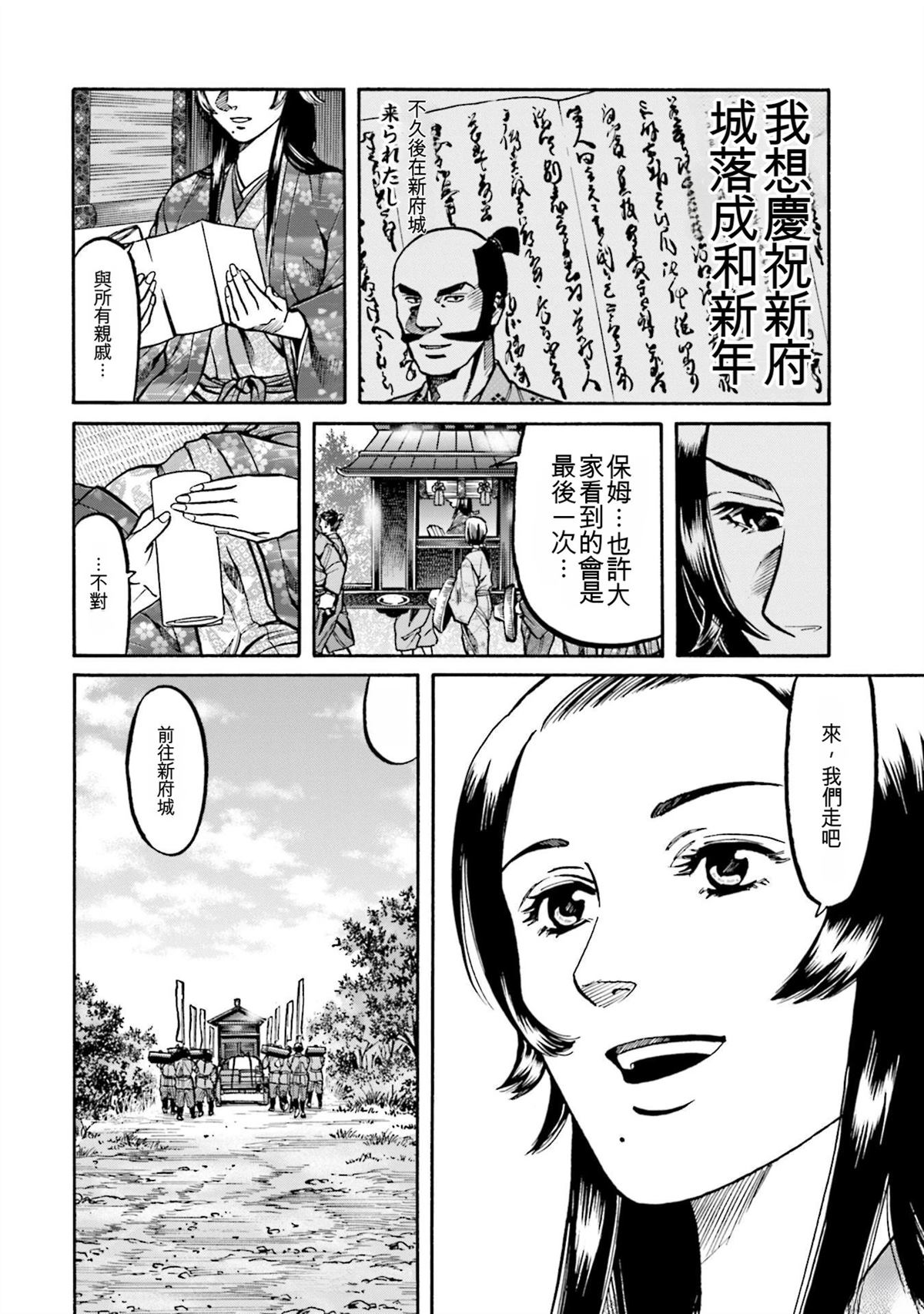 第48页