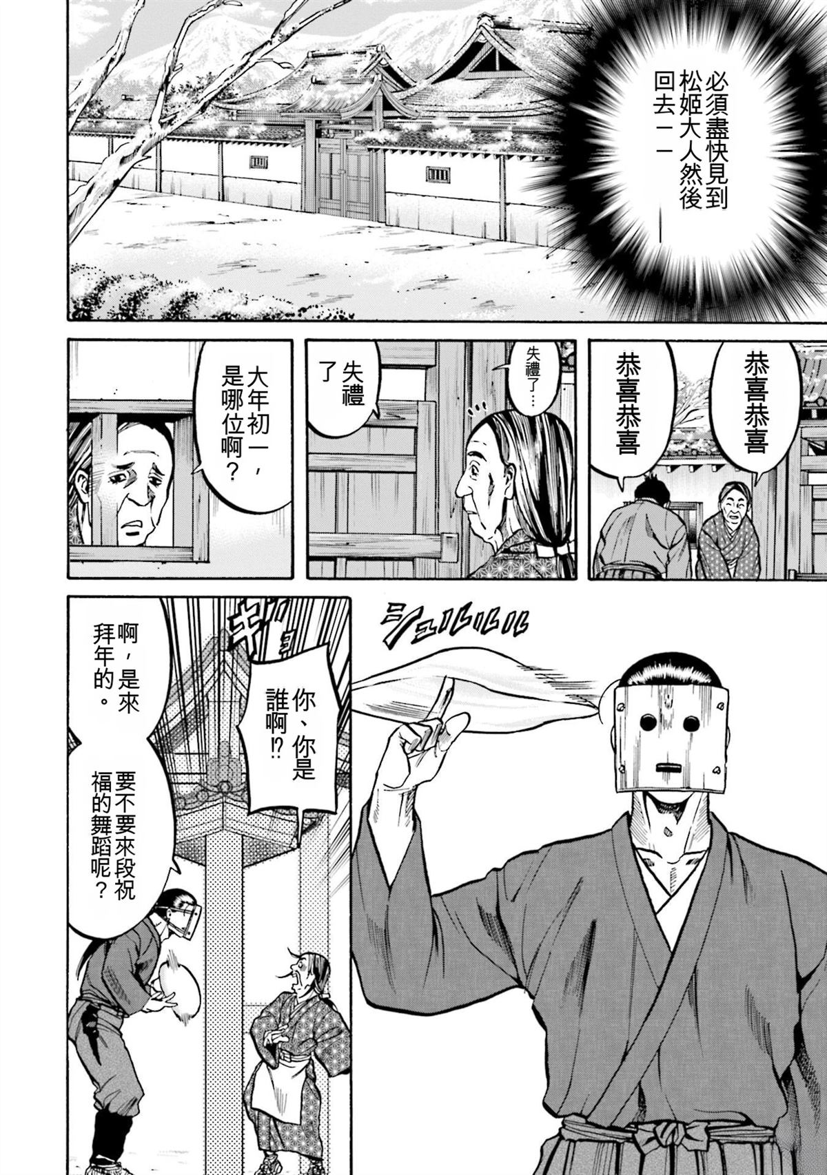 第54页