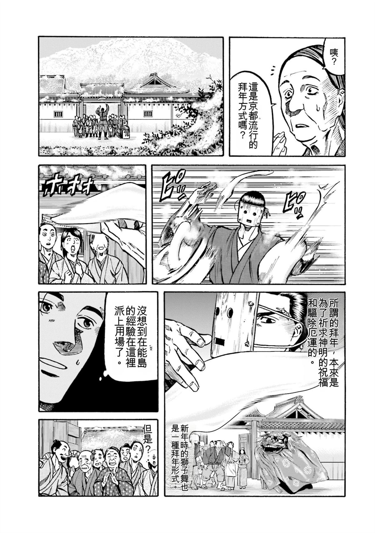 第55页