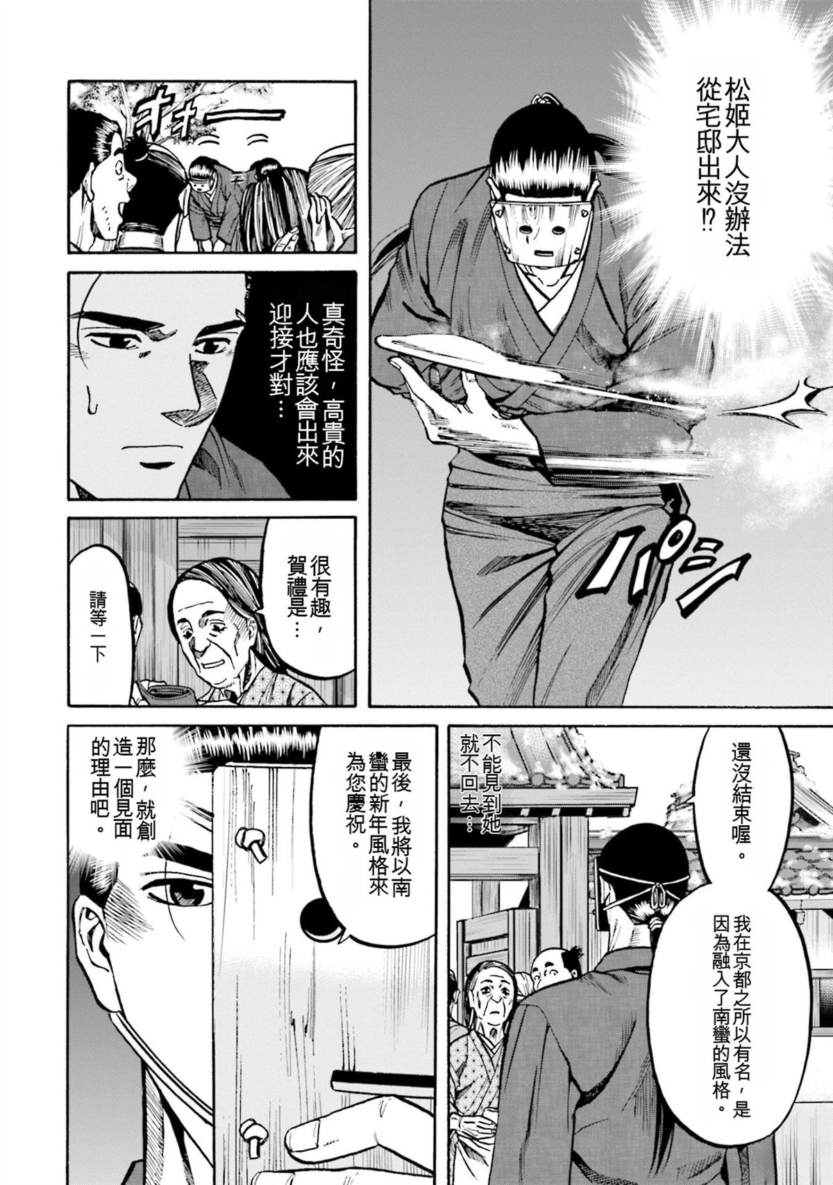 第56页
