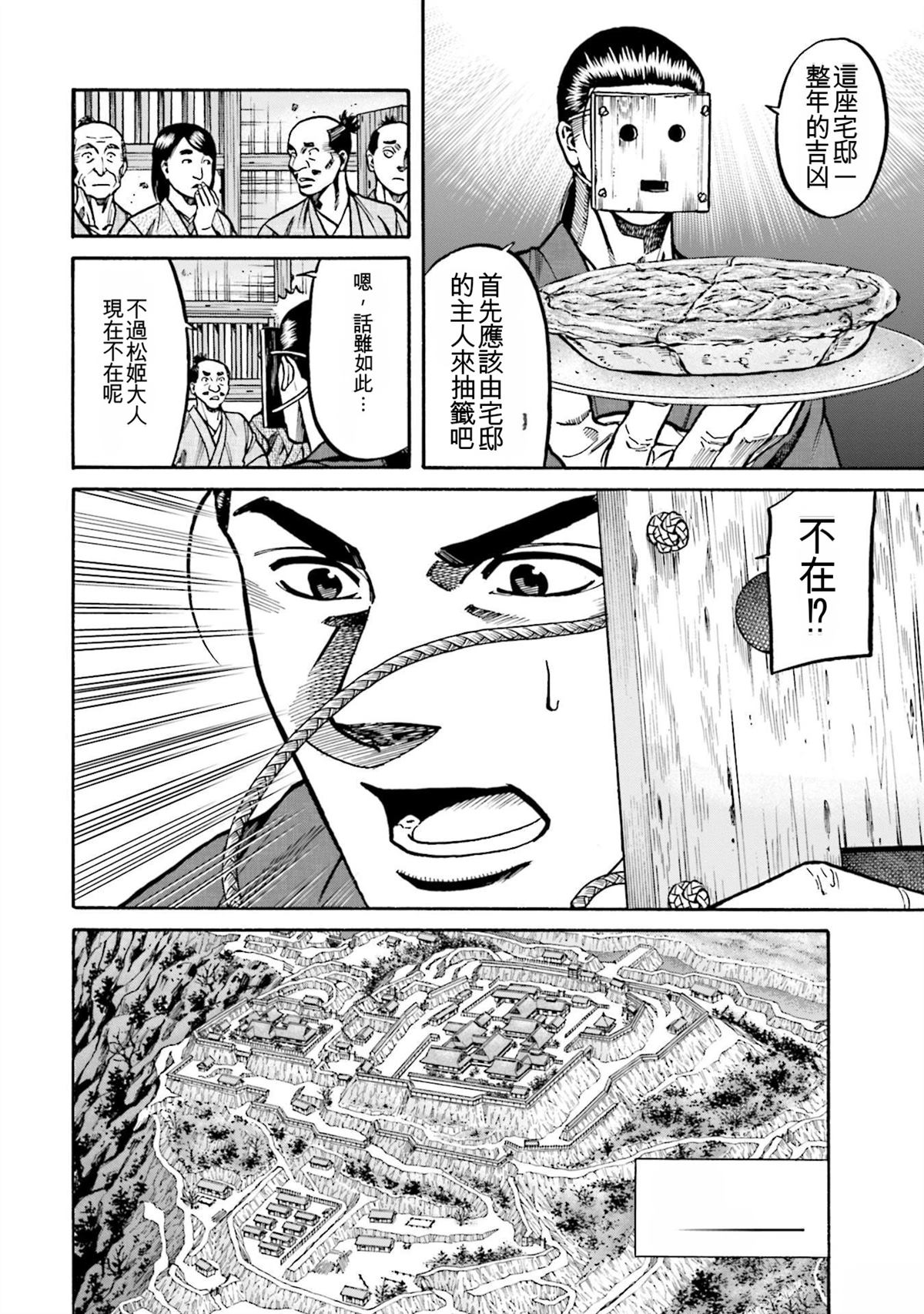 第60页