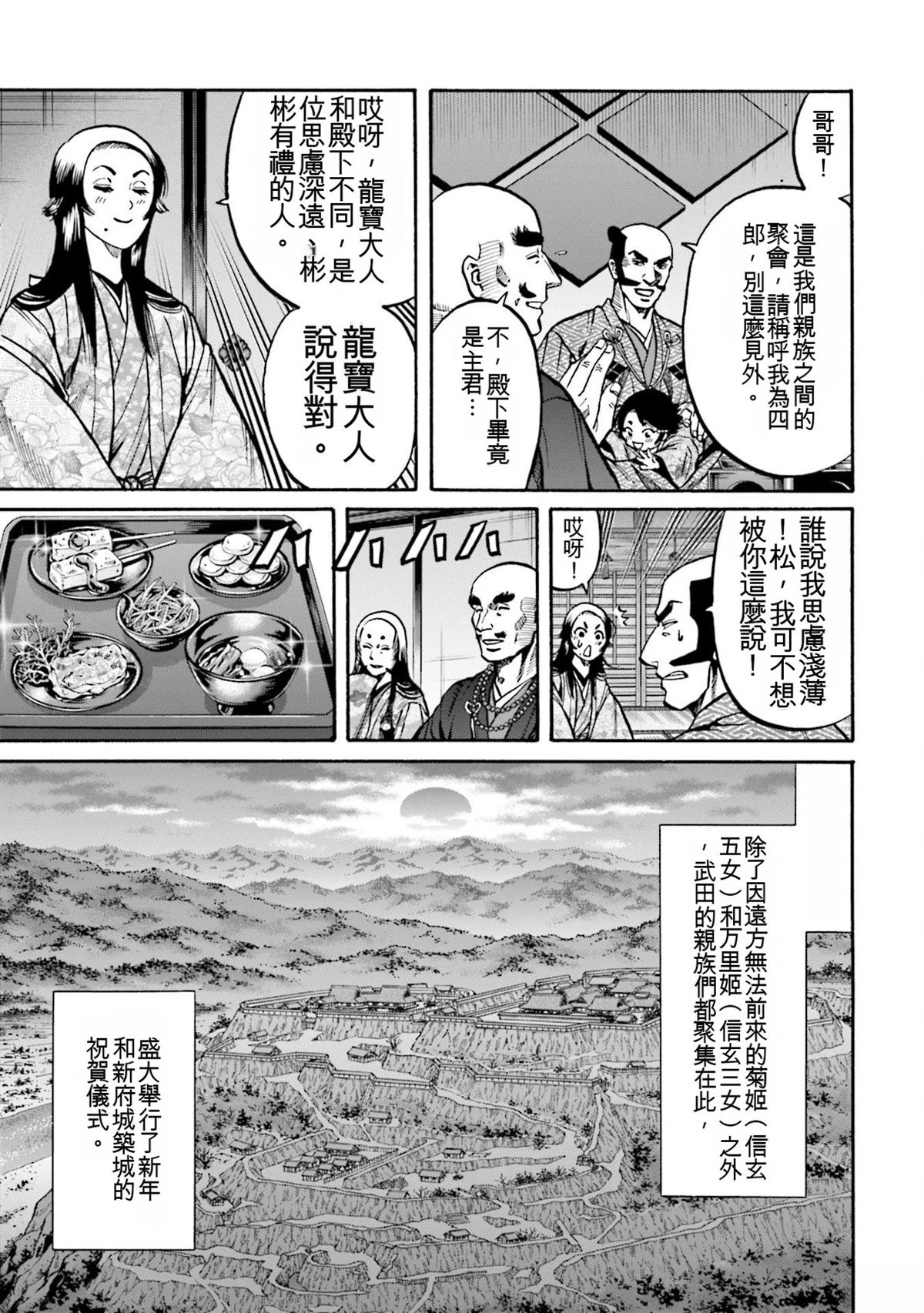 第63页