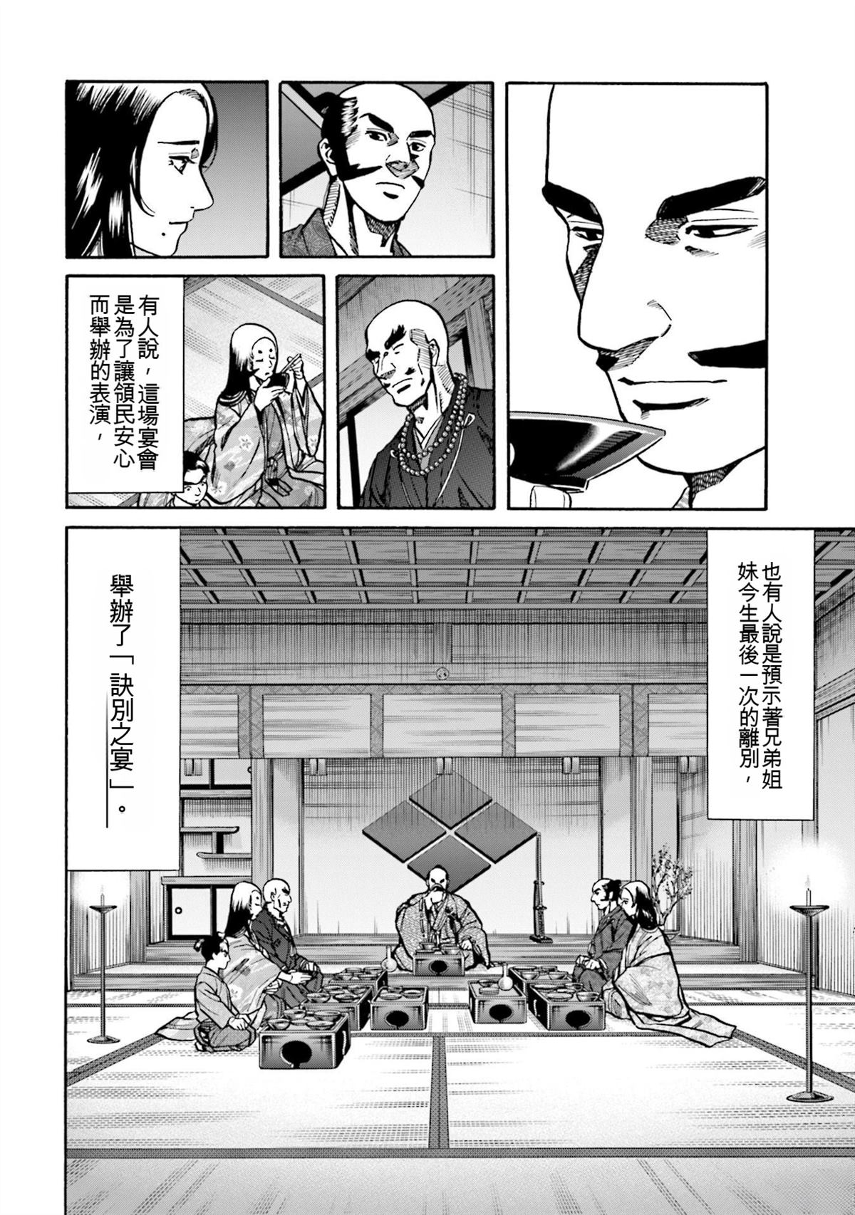 第64页