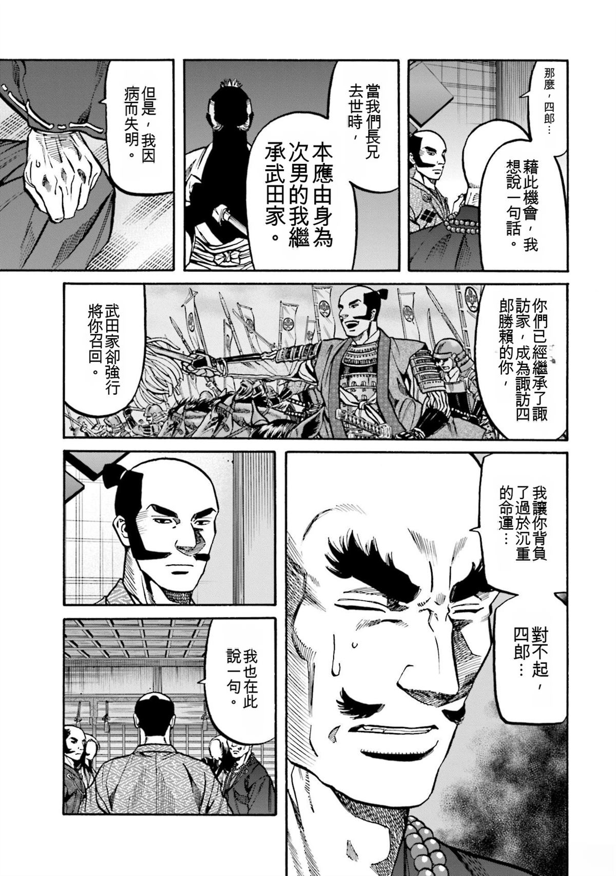 第65页