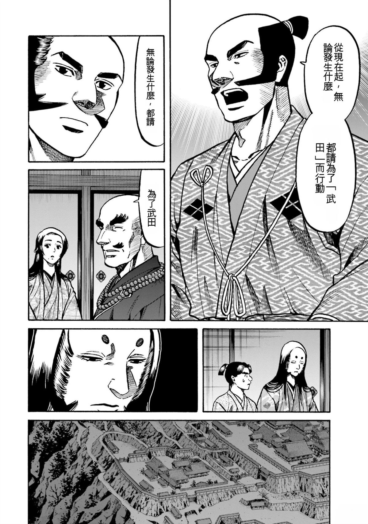 第66页