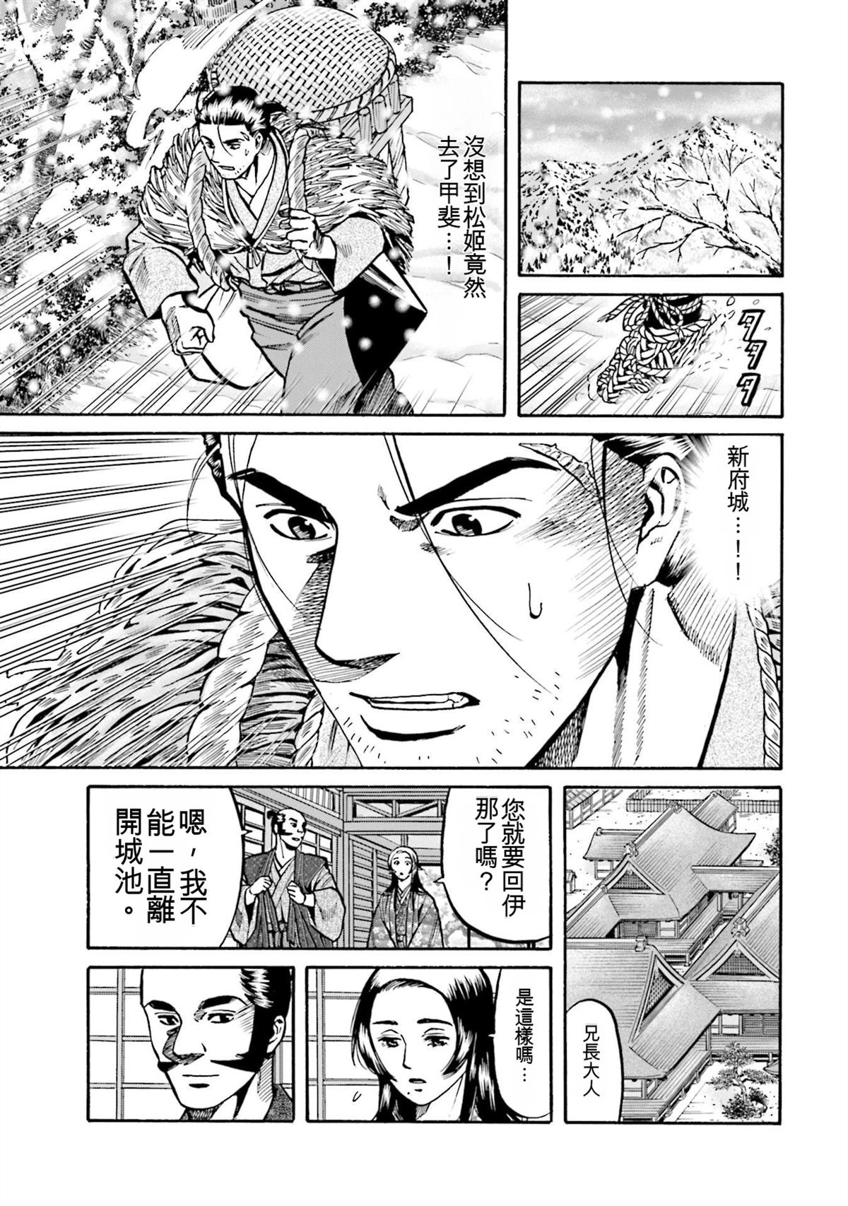 第67页