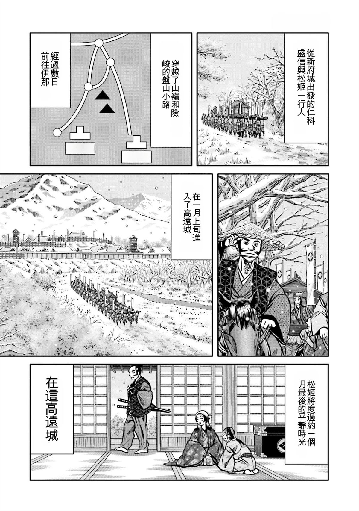 第71页