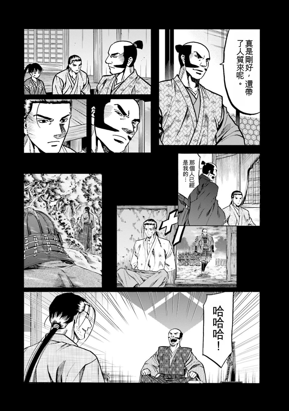 第76页