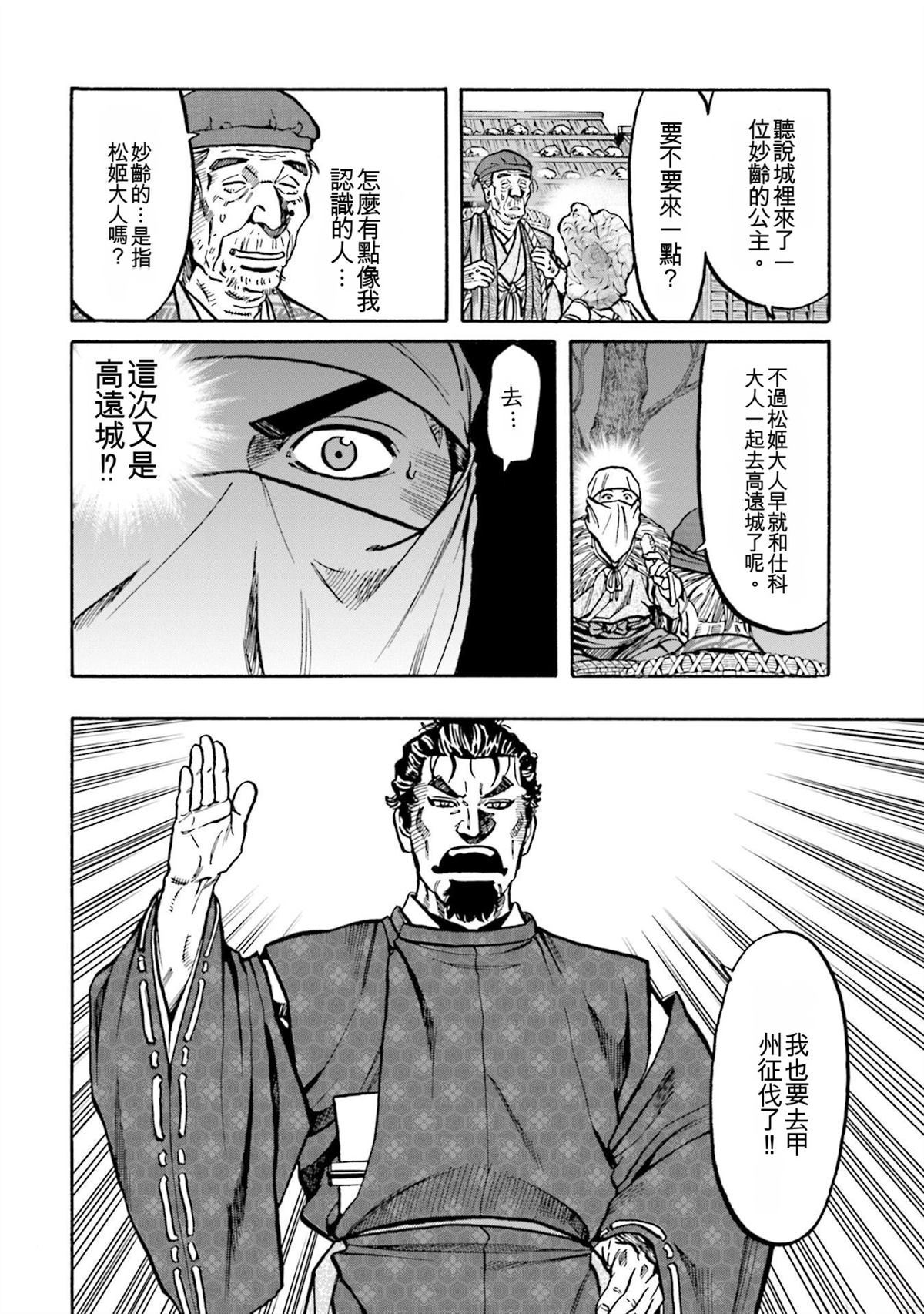 第80页