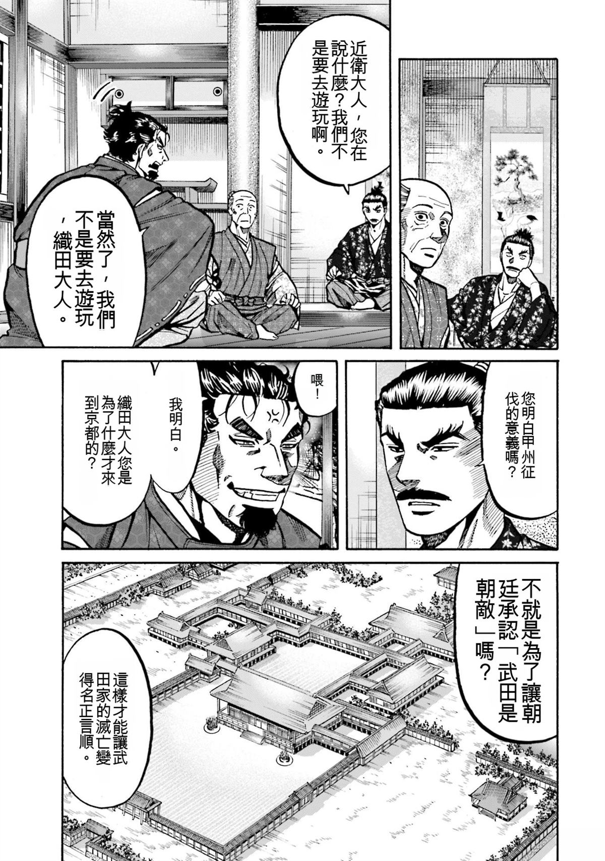 第81页