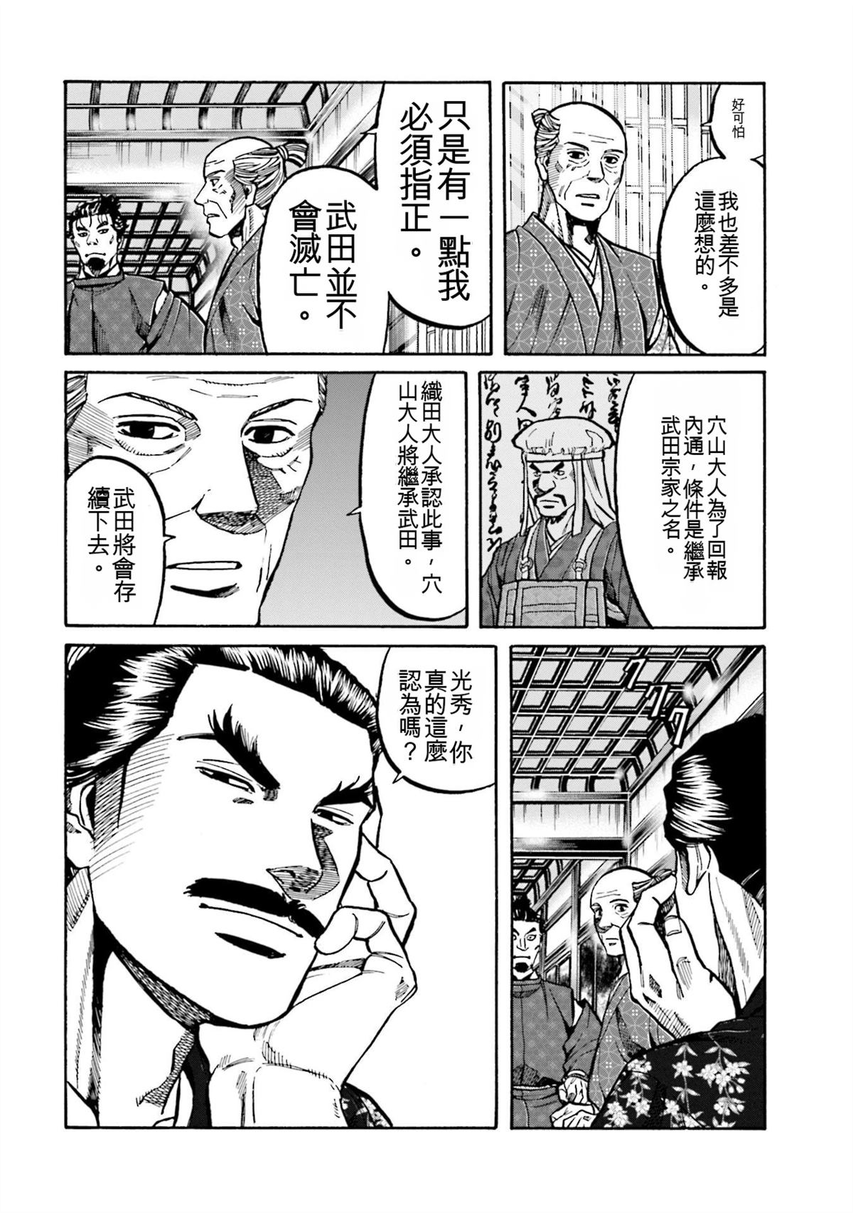 第86页