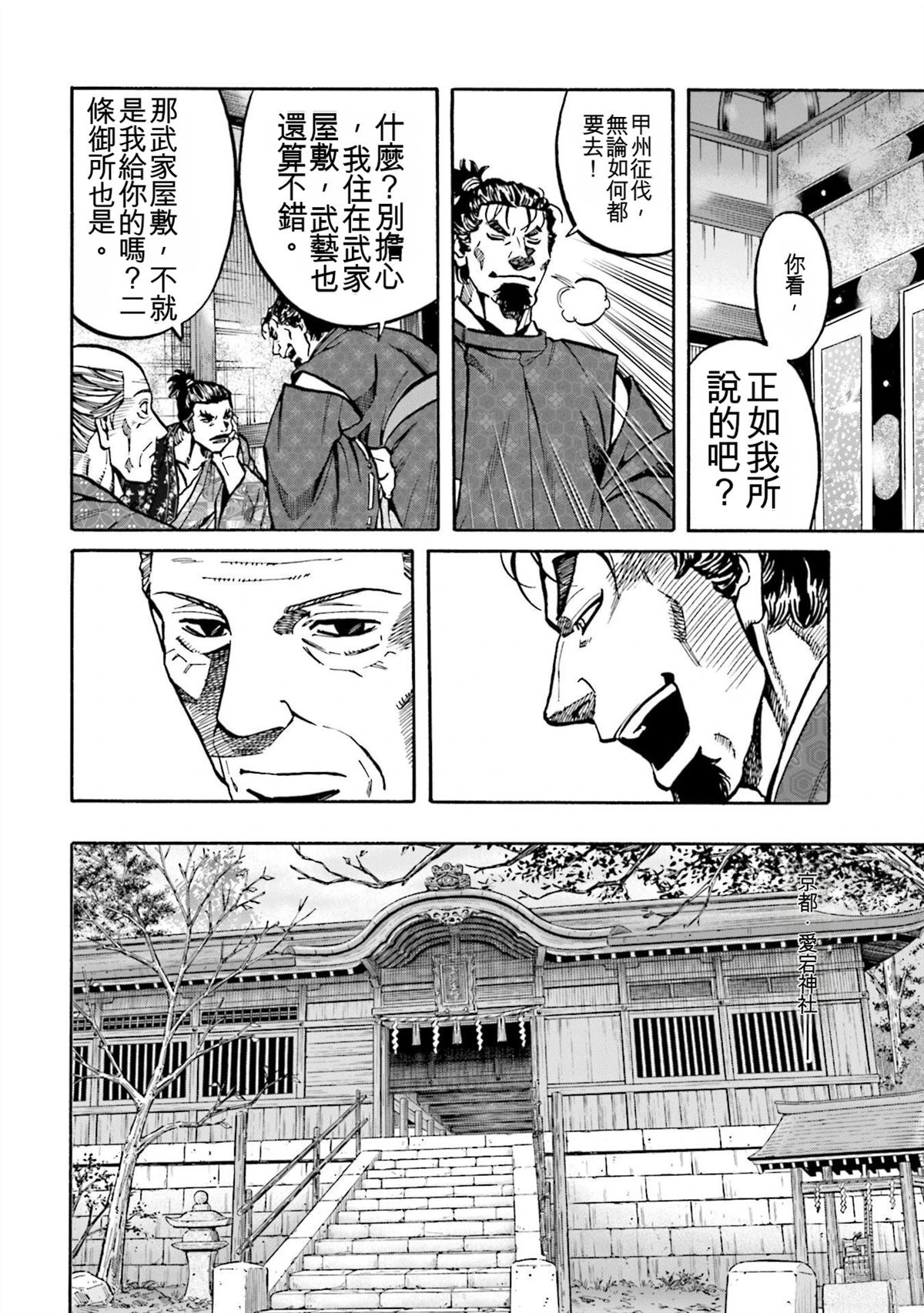 第88页