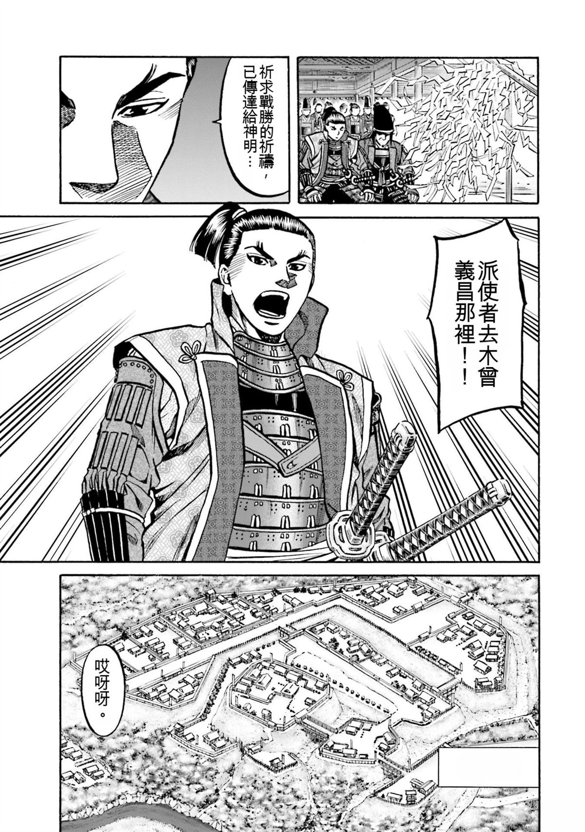 第89页