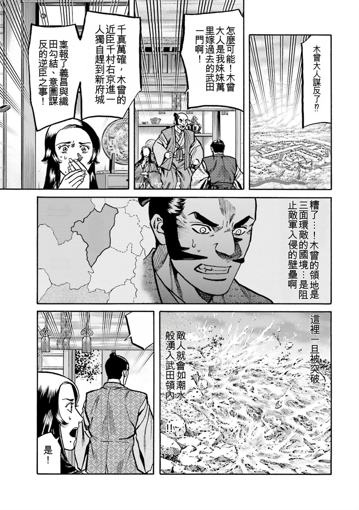 第95页