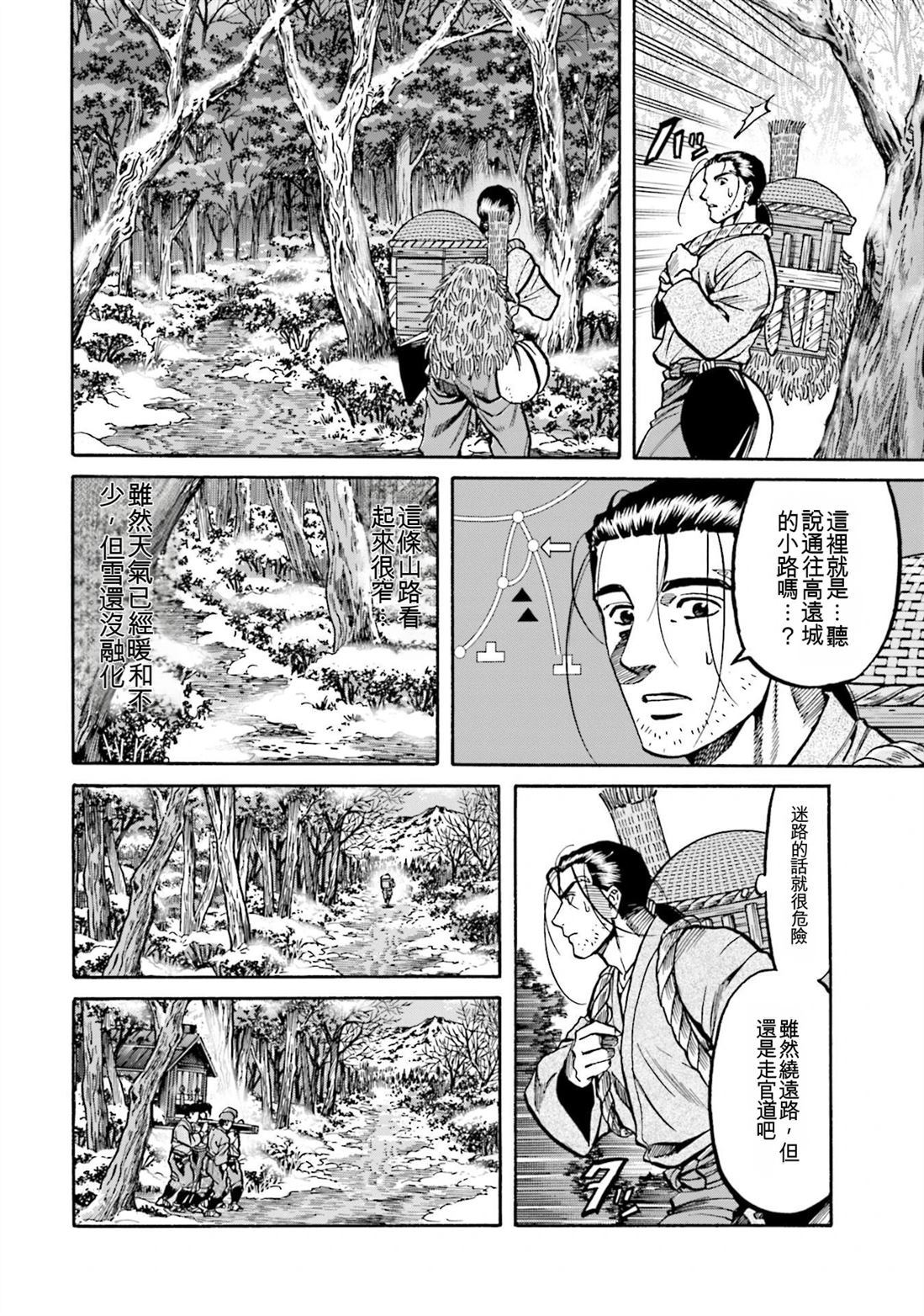 第98页