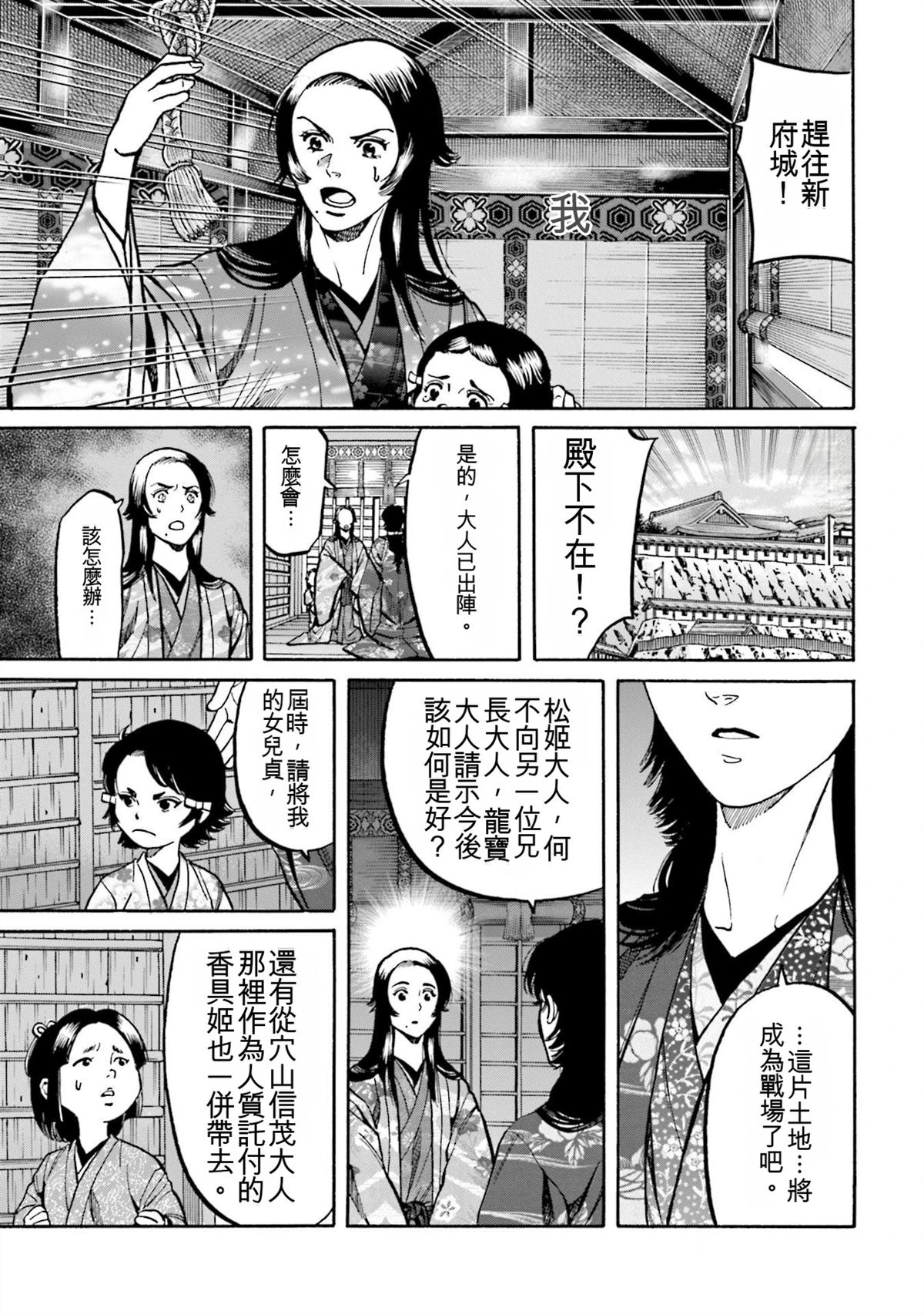 第99页
