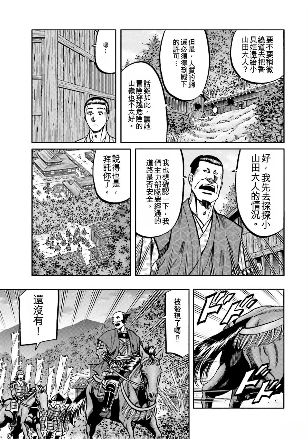 第101页