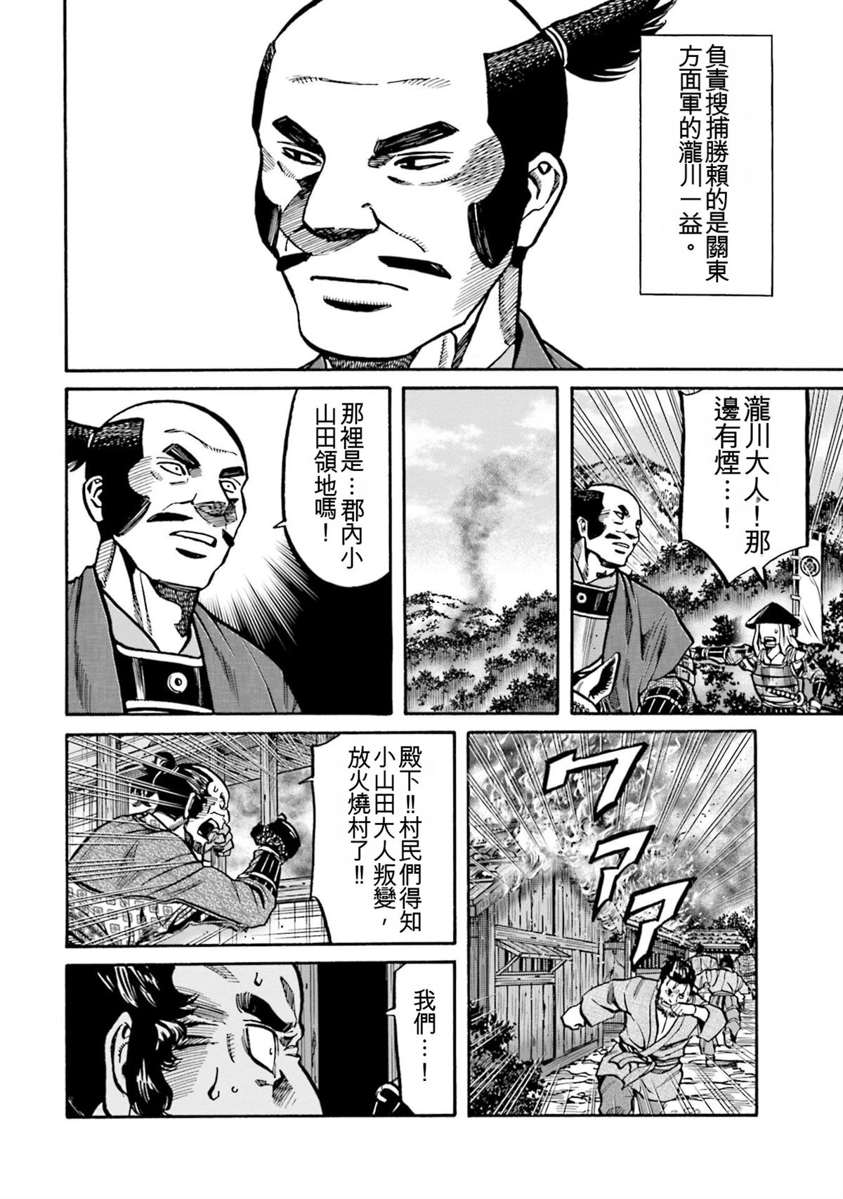 第102页