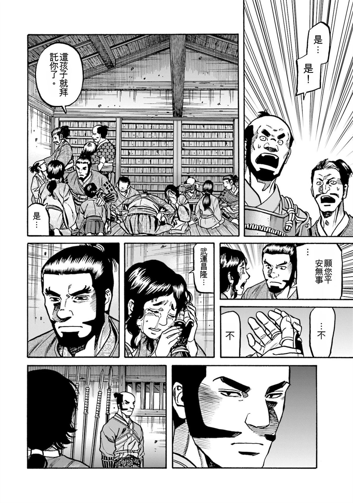 第104页