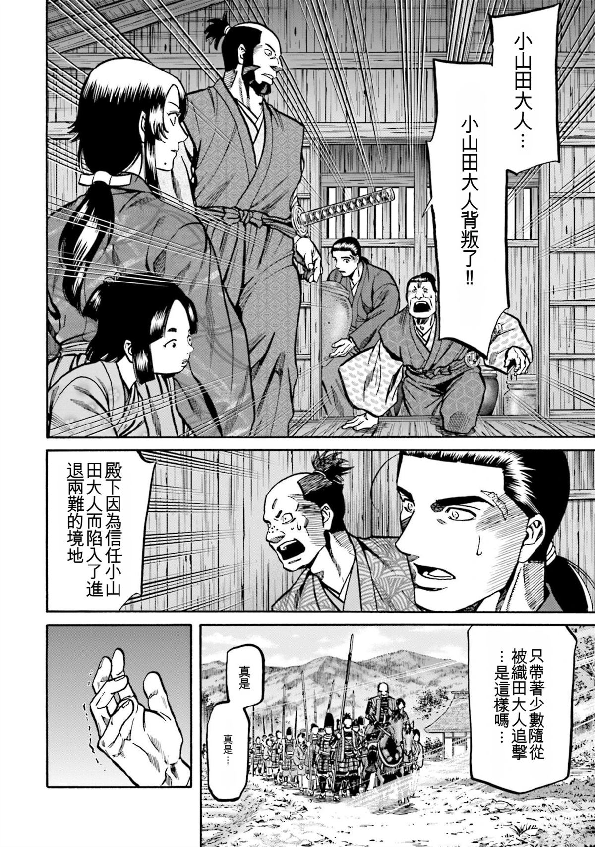 第106页