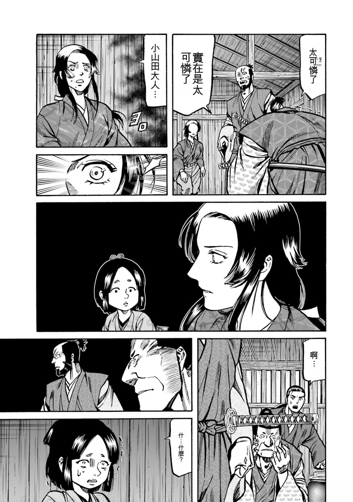 第107页