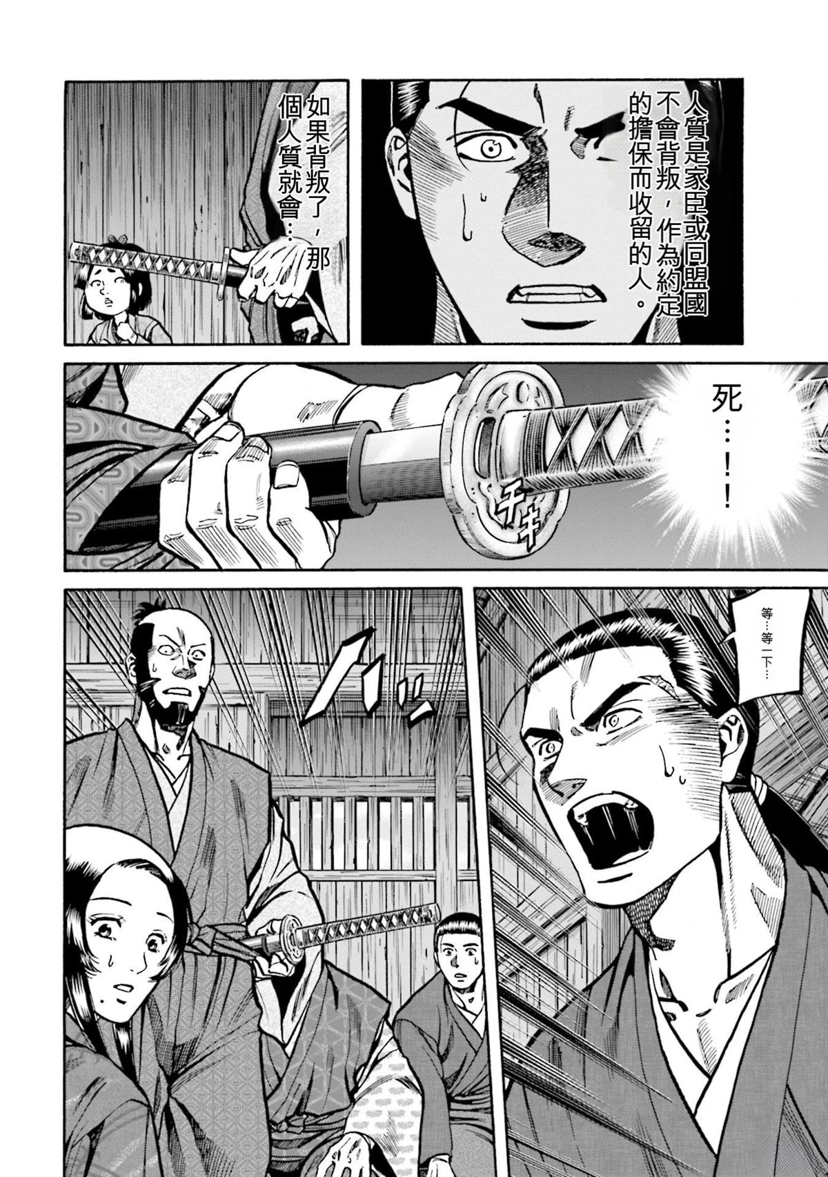 第108页