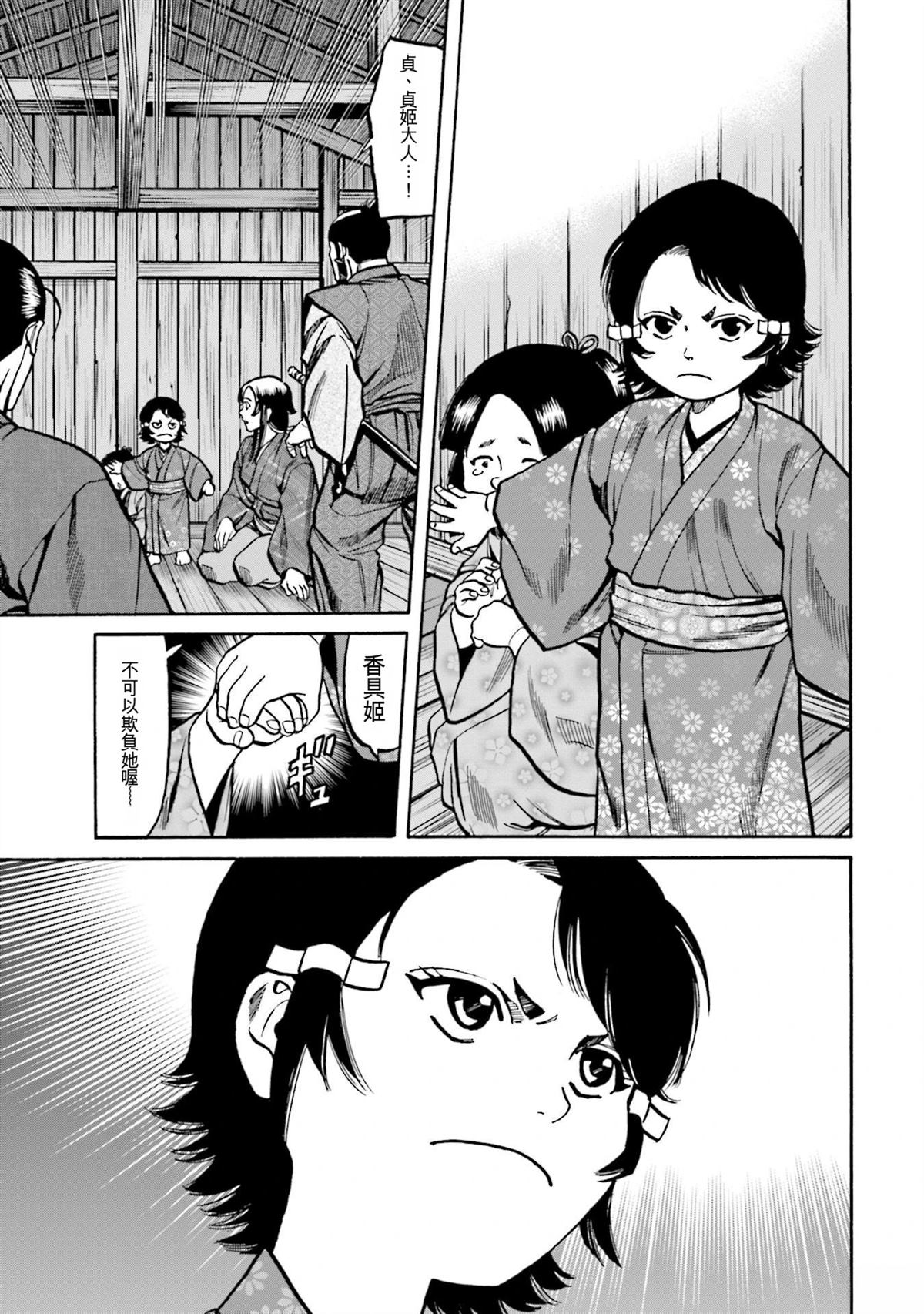 第109页