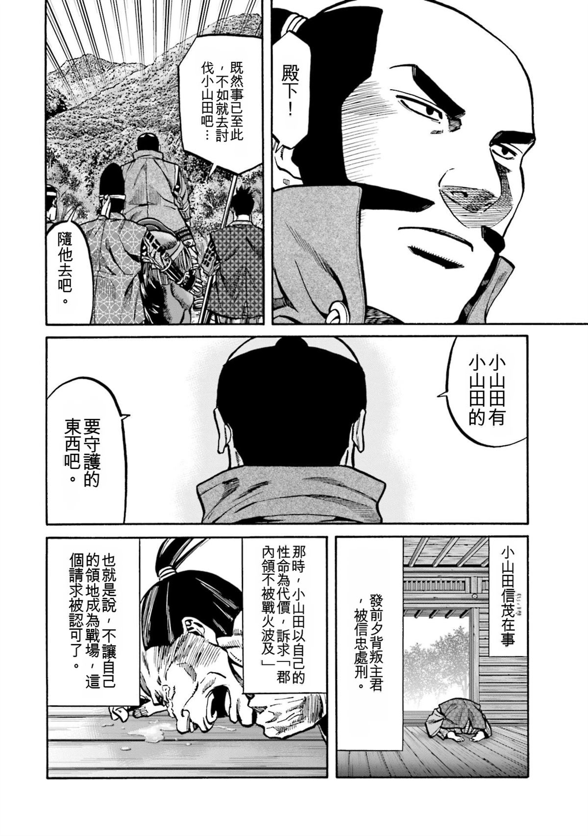 第110页