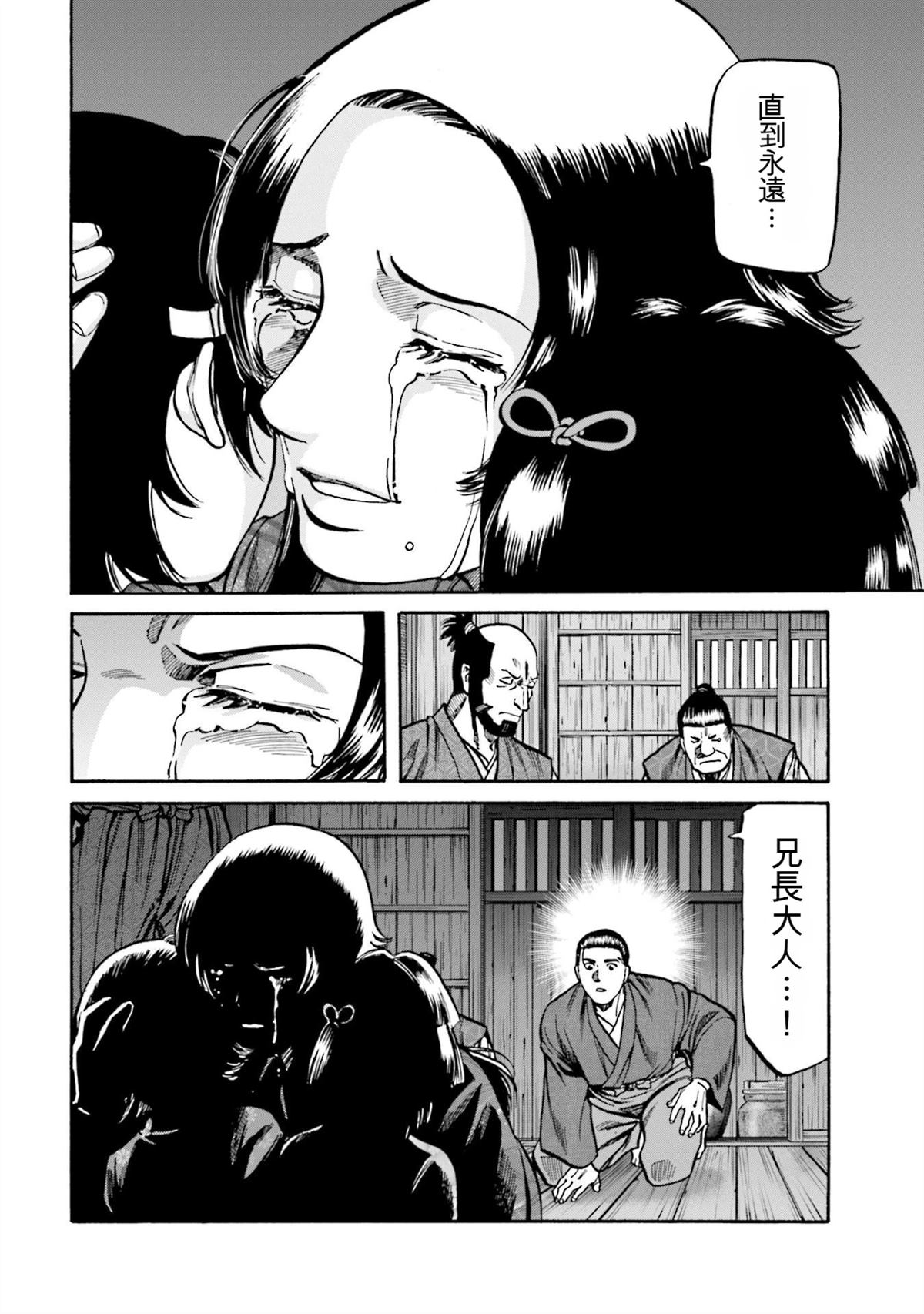 第112页