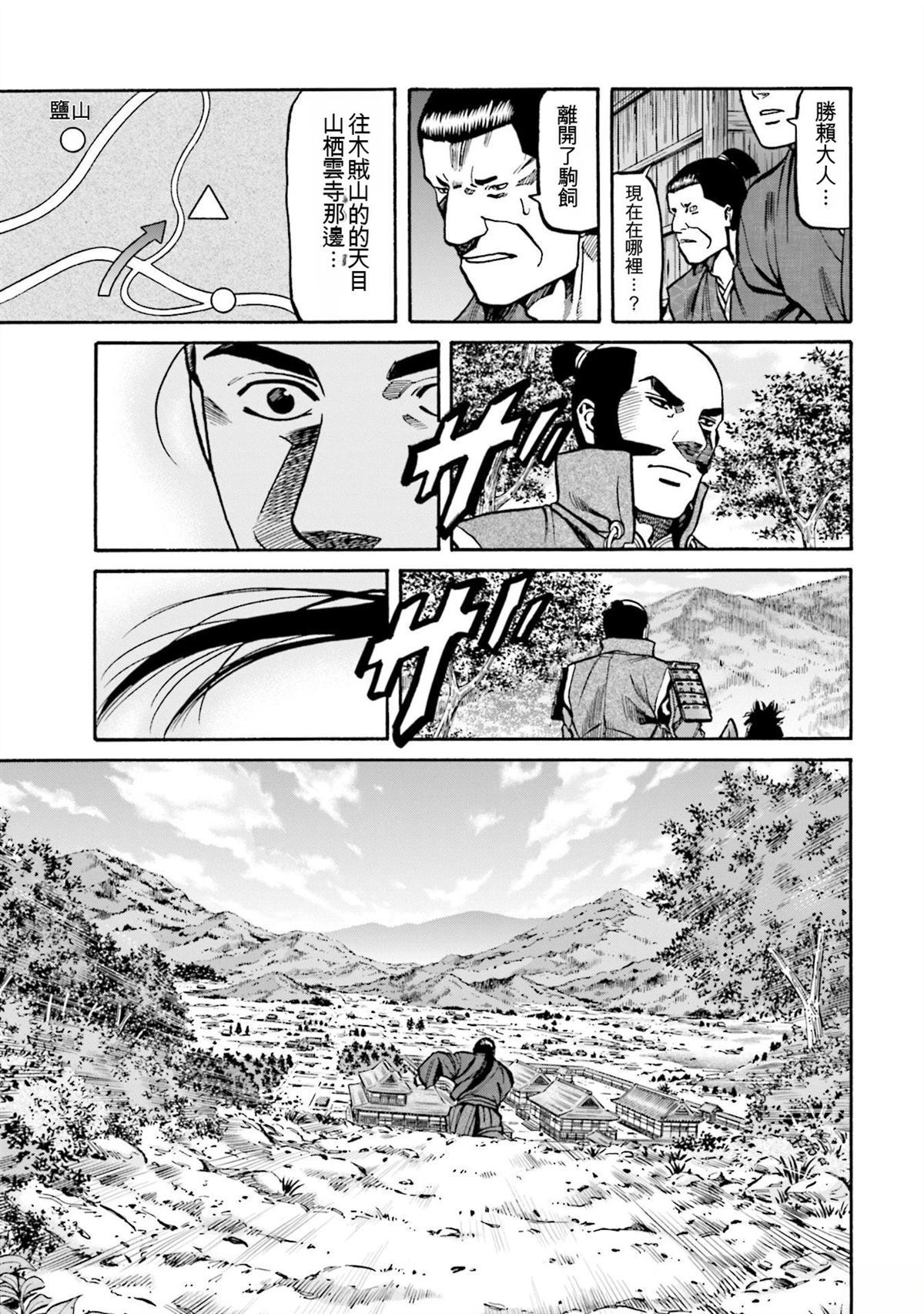 第113页