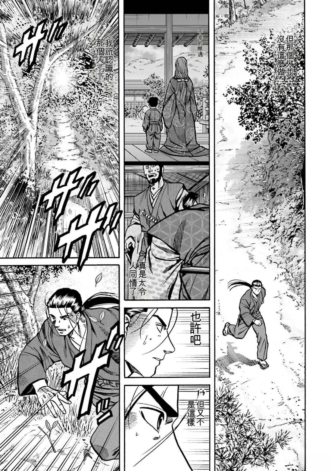 第115页