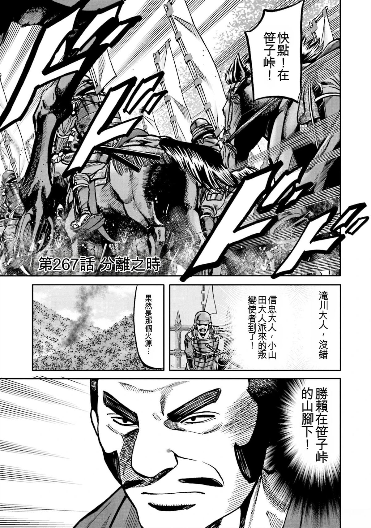 第117页