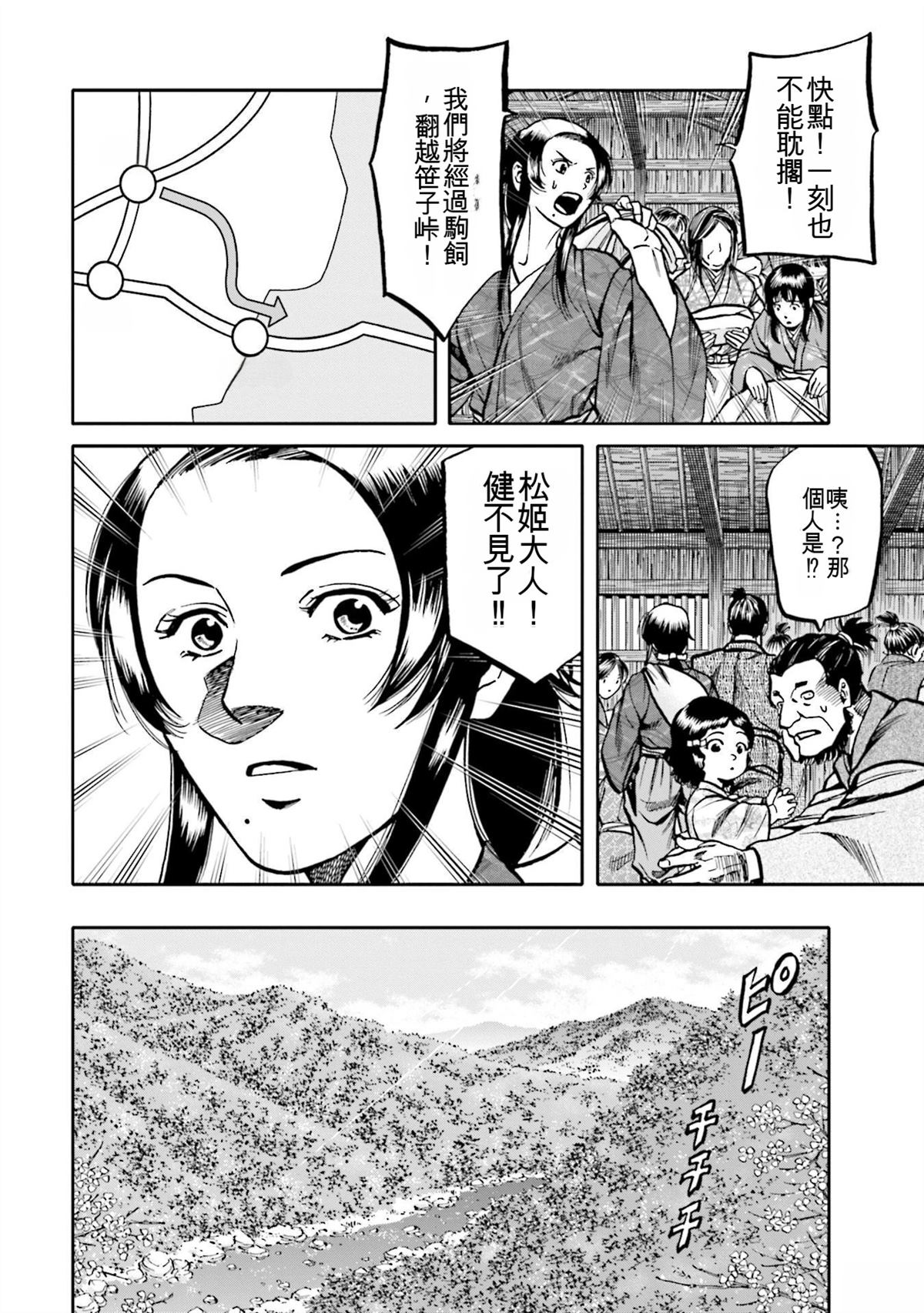 第118页