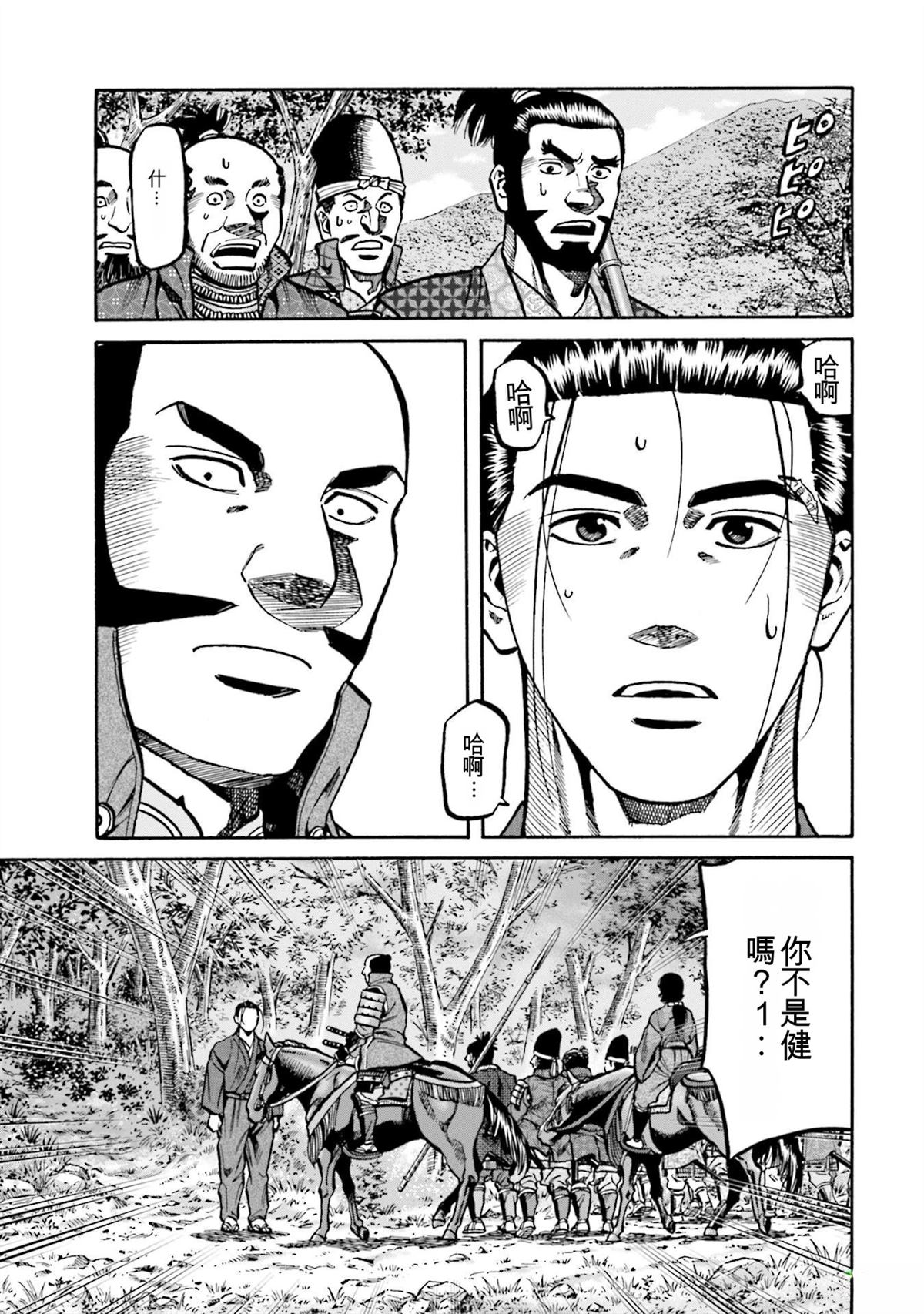第119页