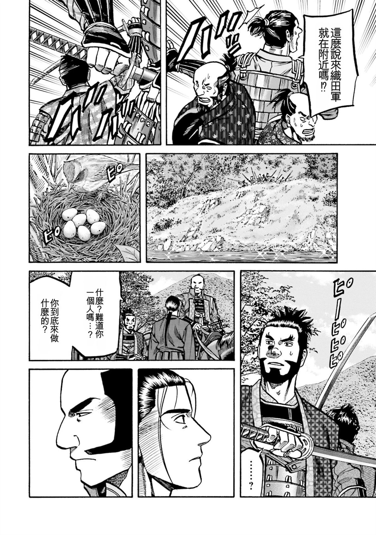 第120页