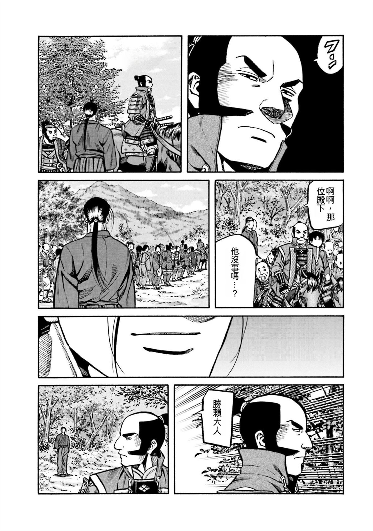 第121页