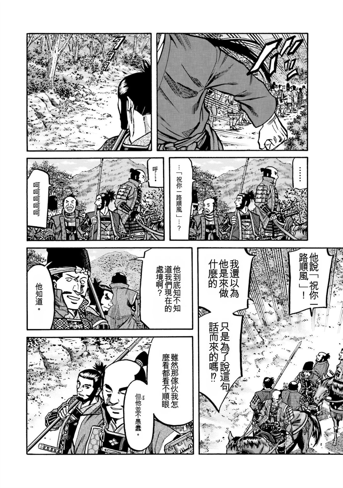 第124页