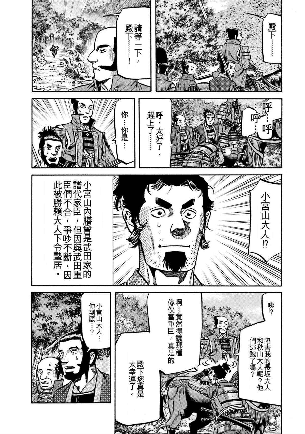 第127页
