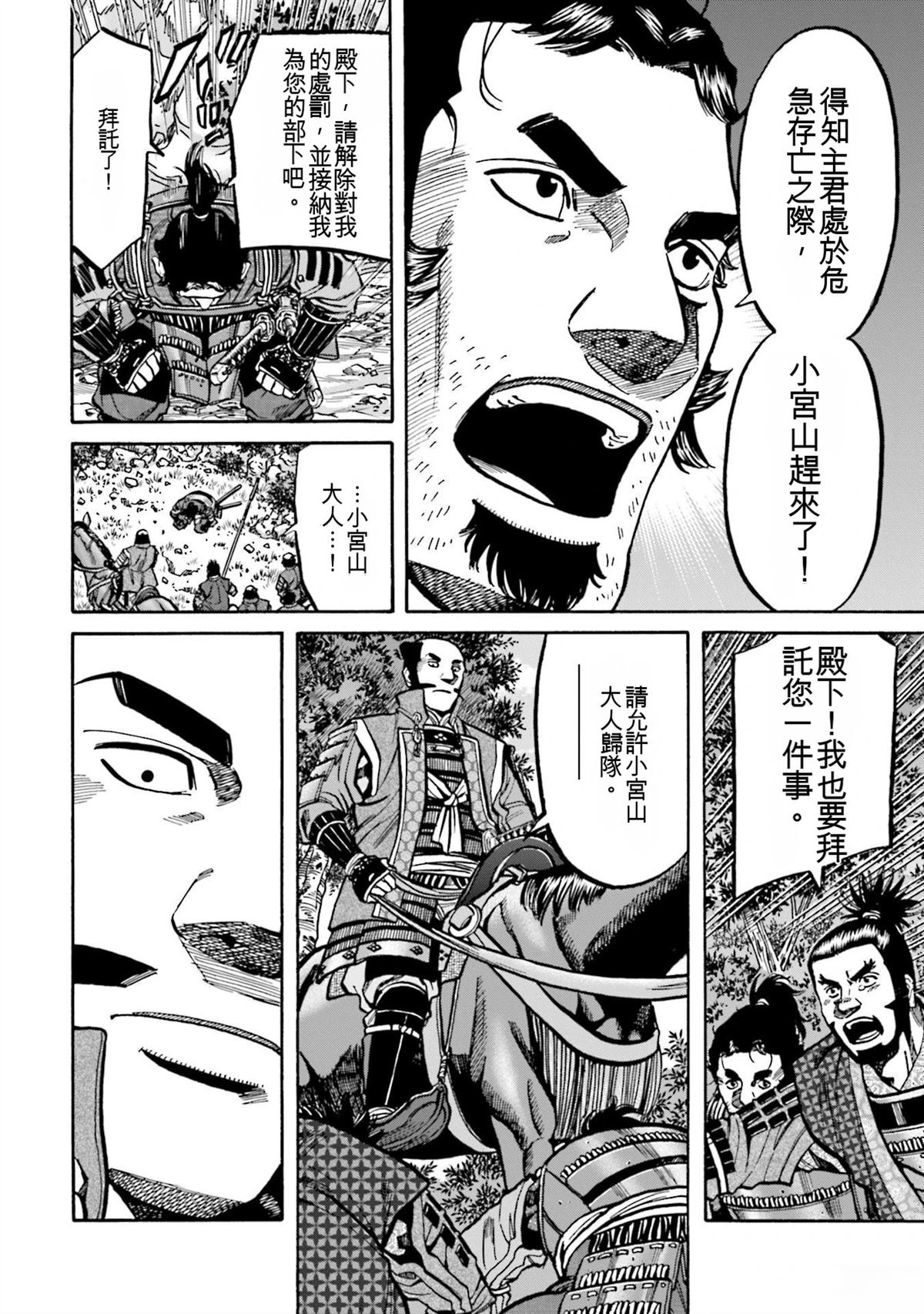 第128页