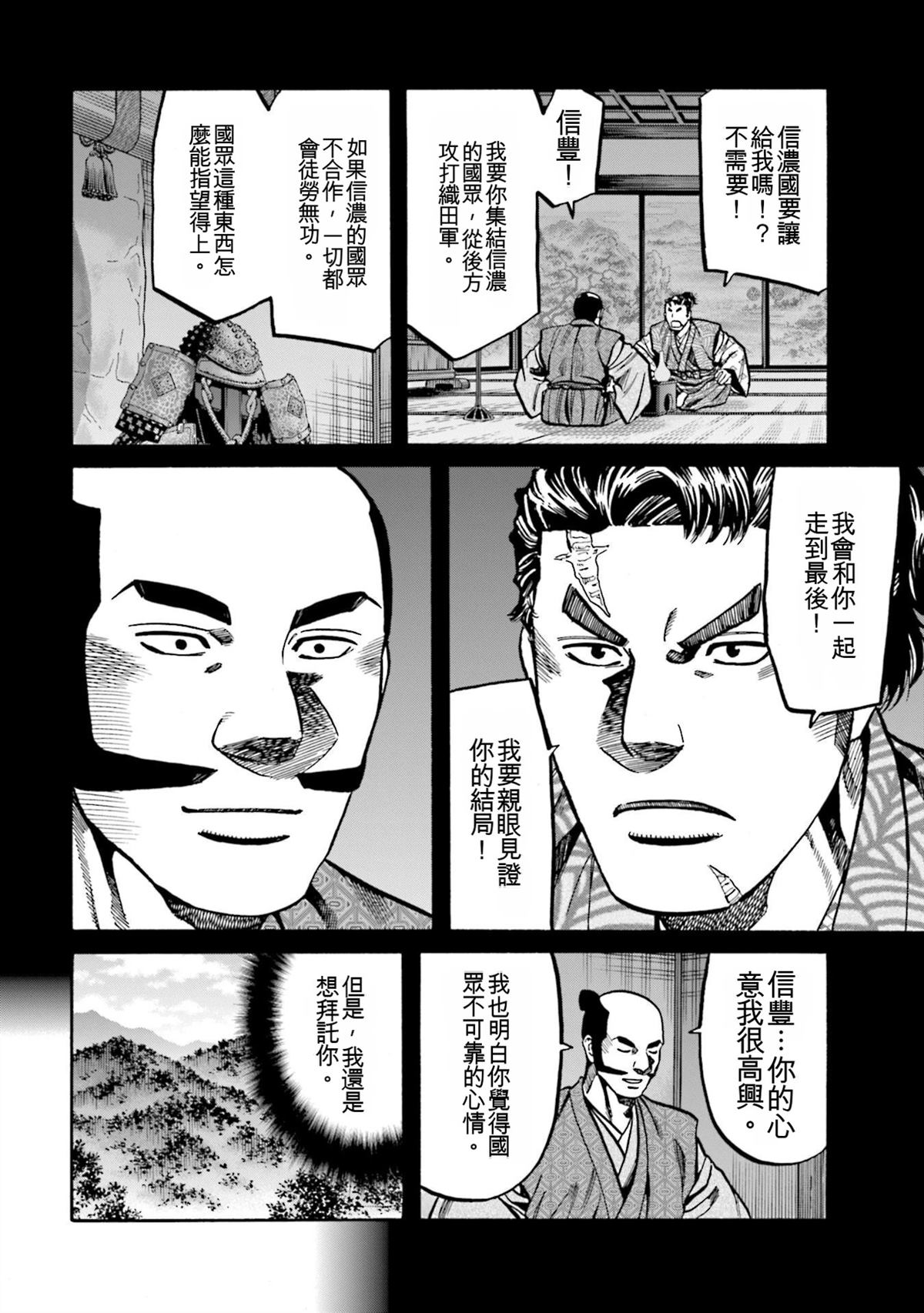 第130页